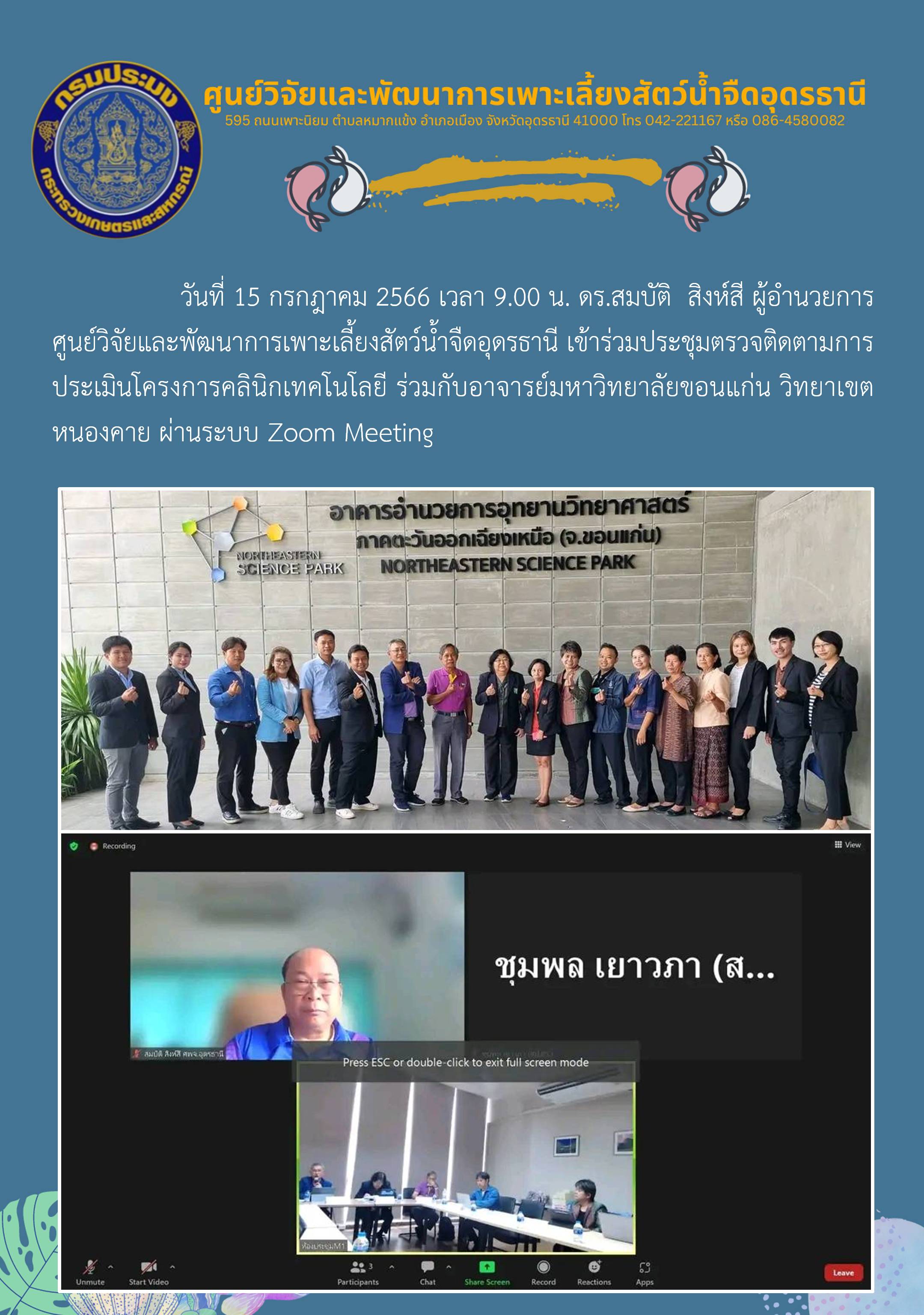 ข่าวประชาสัมพันธ์..คลิก