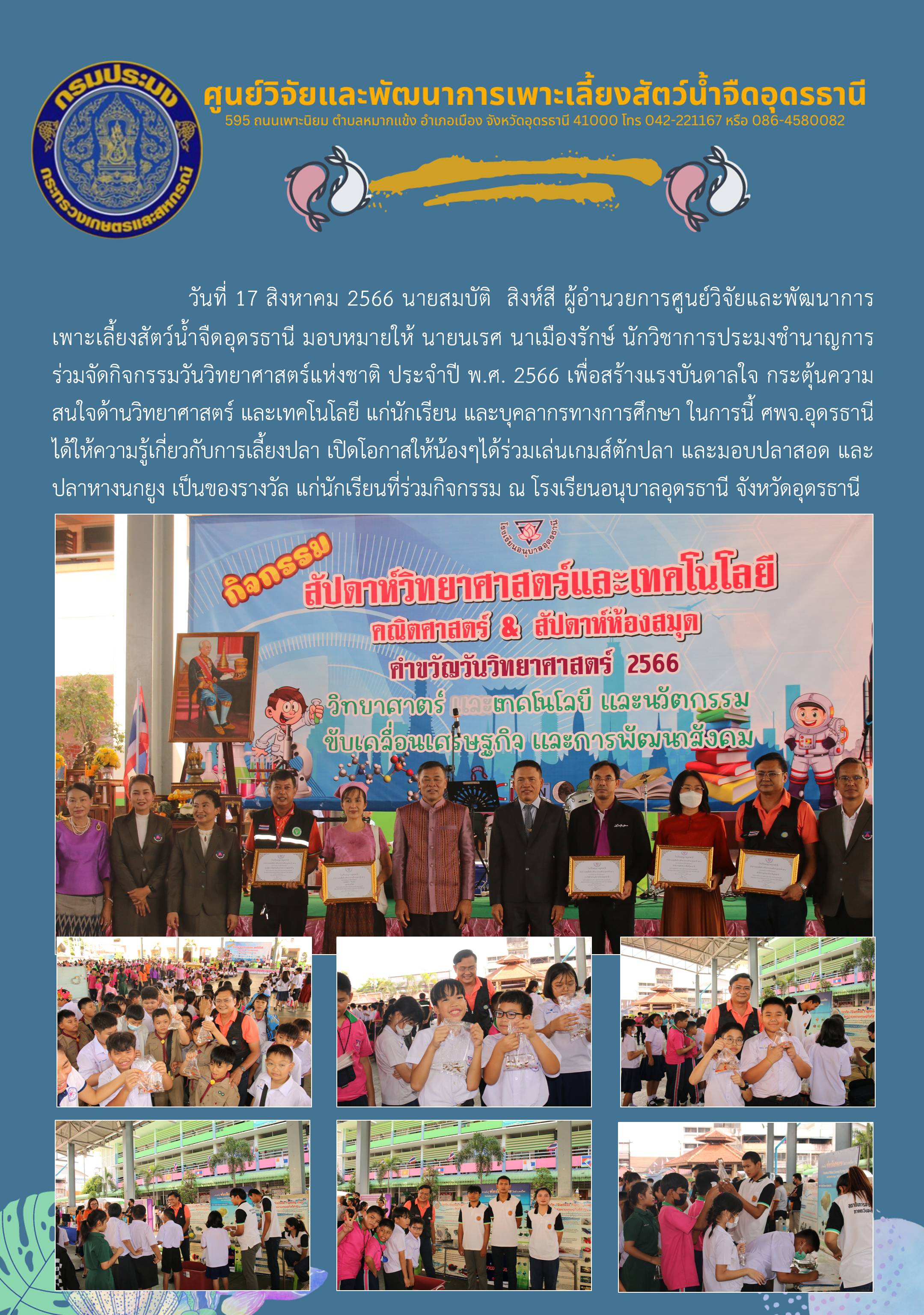 ข่าวประชาสัมพันธ์..คลิก