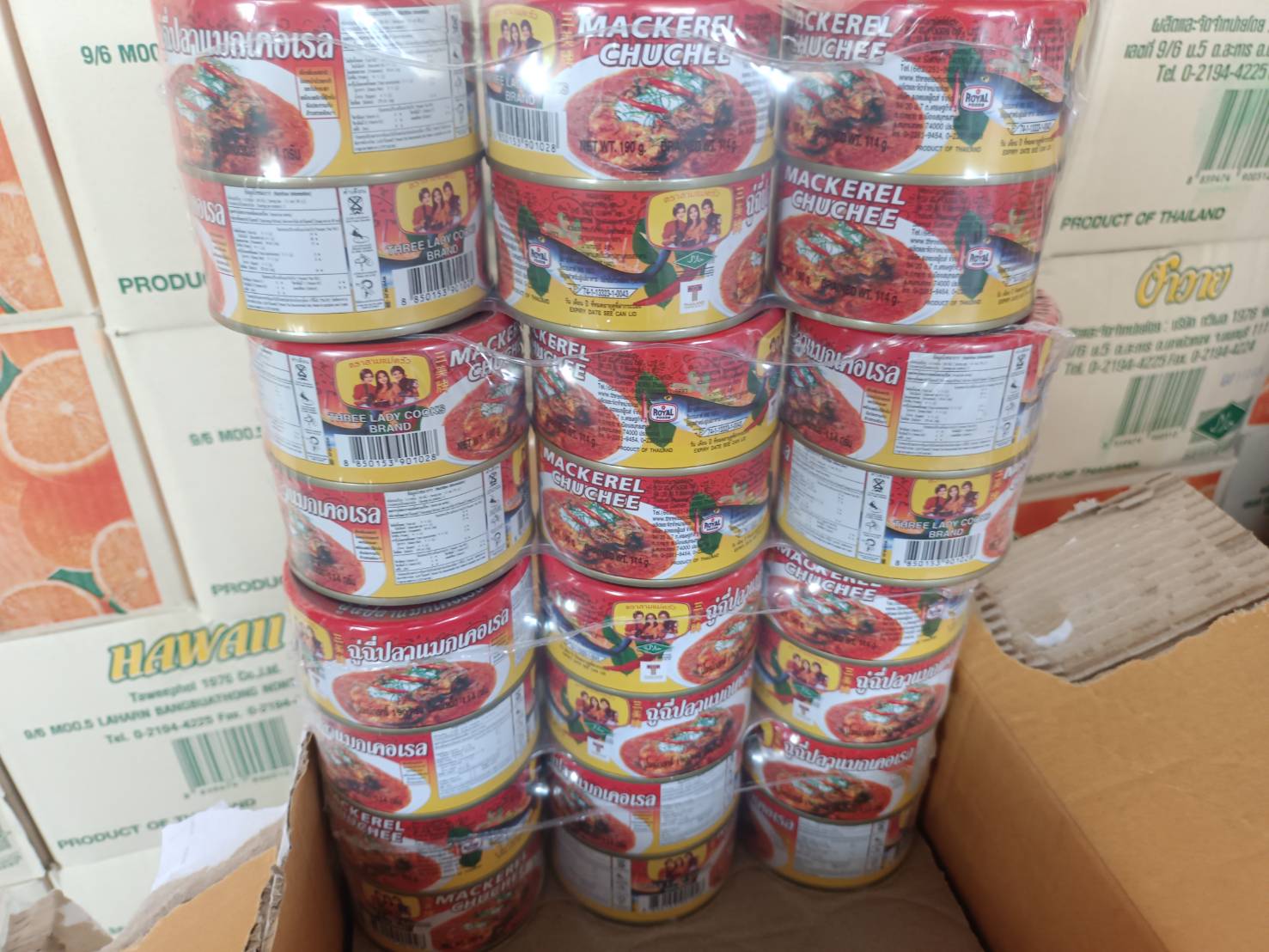 ผลการปฏิบัติงานด่านตรวจประมงสุรินทร์..คลิก