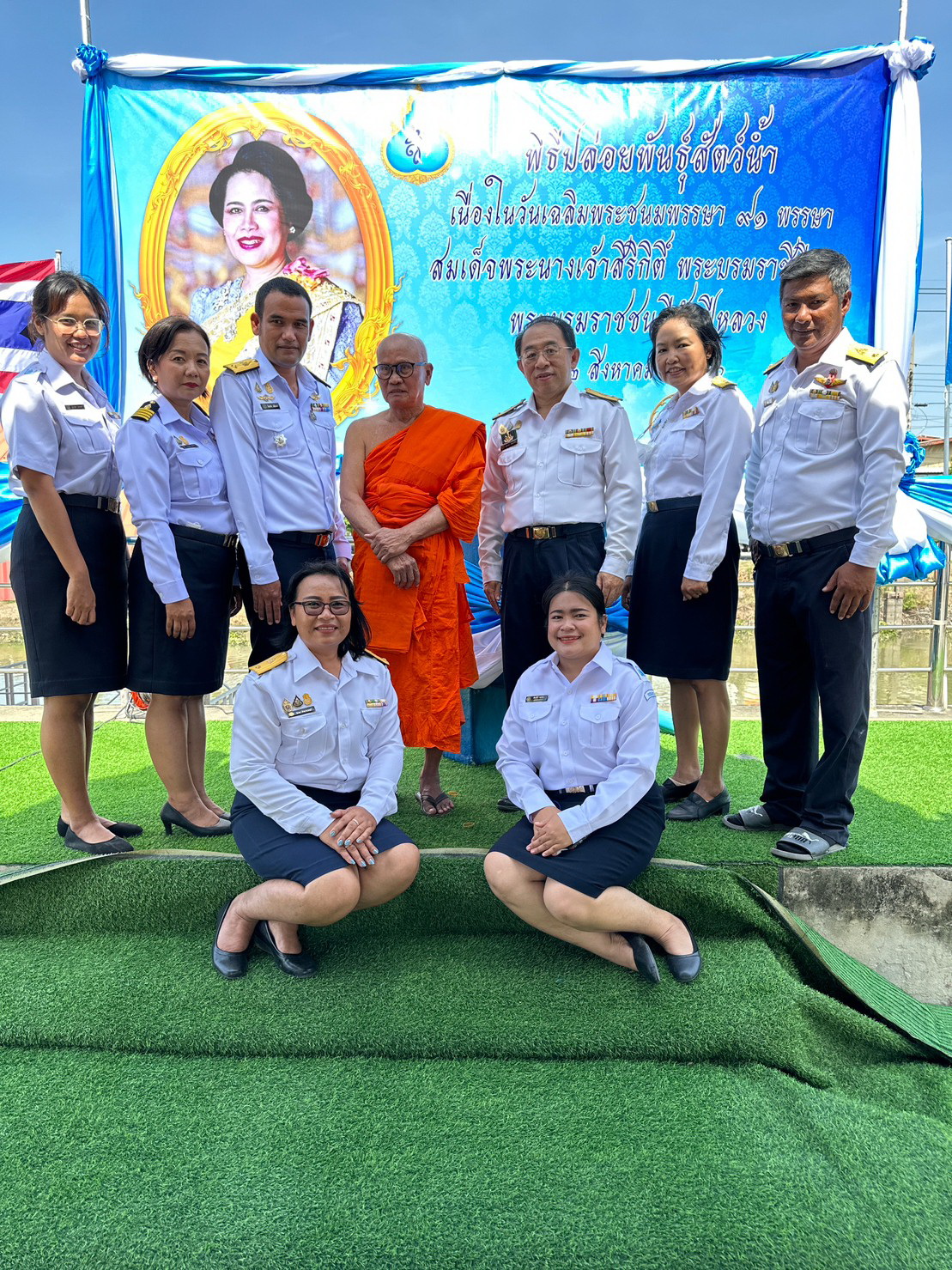 พิธีปล่อยพันธุ์สัตว์น้ำ เนื่องในวันเฉลิมพระชนมพรรษา สมเด็จพระนางเจ้าสิริกิติ์ พระบรมราชินีนาถ พระบรมราชชนนีพันปีหลวง (12 สิงหาคม 2566)..คลิก