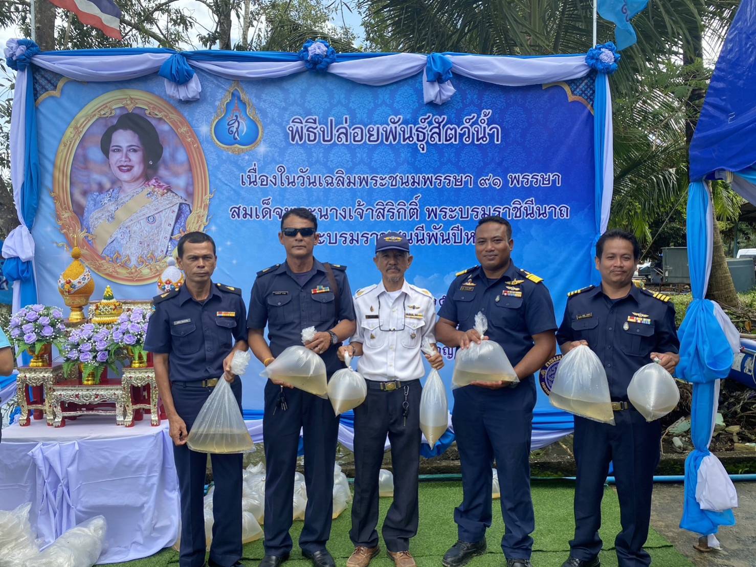วันที่ 15-17 สิงหาคม 2566..คลิก