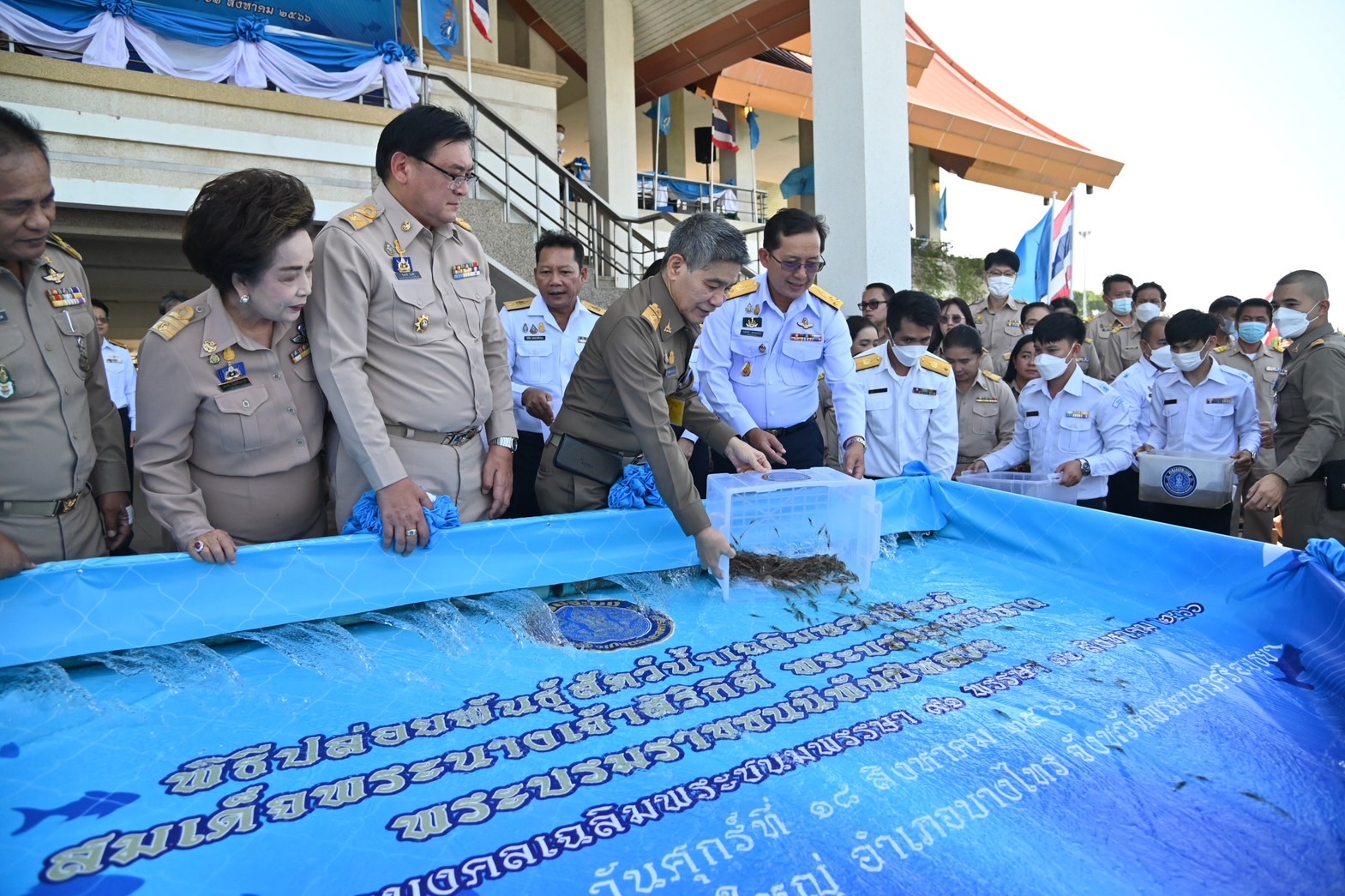 พิธีปล่อยพันธุ์สัตว์น้ำเฉลิมพระเกียรติ สมเด็จพระนางเจ้าสิริกิติ์ พระบรมราชินีนาถ พระบรมราชชนนีพันปีหลวง เนื่องในโอกาสมหามงคลเฉลิมพระชนมพรรษา ๙๑ พรรษา ๑๒ สิงหาคม ๒๕๖๖..คลิก
