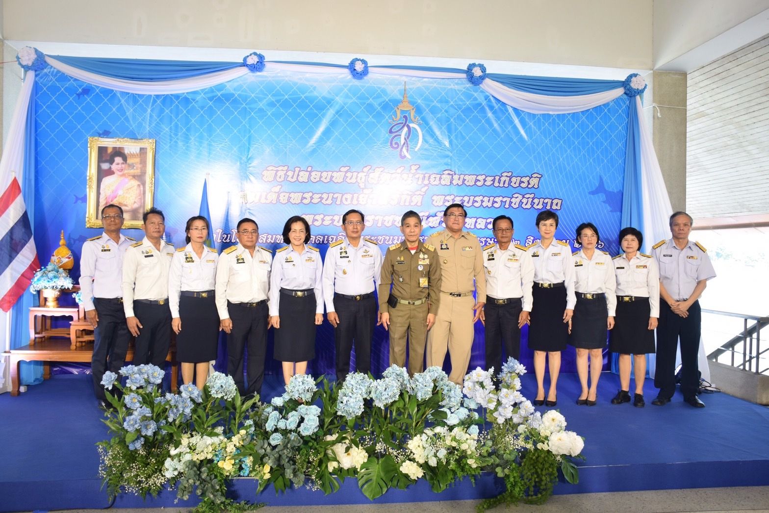 กรมประมง...ปล่อยพันธุ์สัตว์น้ำเฉลิมพระเกียรติ สมเด็จพระนางเจ้าสิริกิติ์ พระบรมราชินีนาถ พระบรมราชชนนีพันปีหลวง เนื่องในวันเฉลิมพระชนมพรรษา 91 พรรษา..คลิก