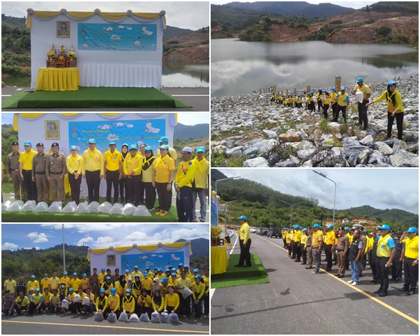 ผลการปฏิบัติงานประจำวันศุกร์ที่ 18 สิงหาคม 2566