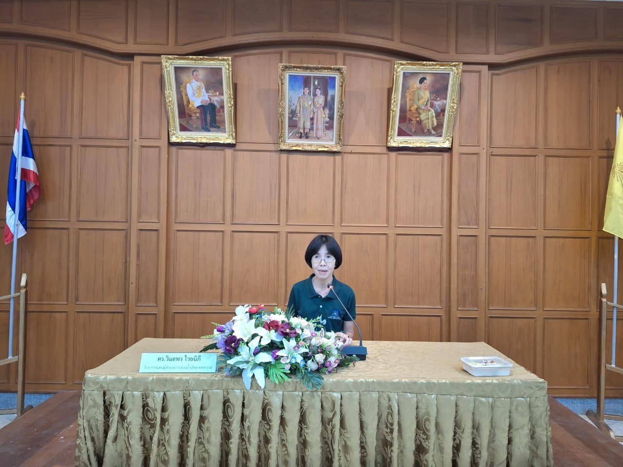 ร่วมประชุมหารือเกี่ยวกับ (ร่าง) แนวทางการจัดการน้ำทิ้งจากการเพาะเลี้ยงสัตว์น้ำในพื้นที่อำเภอบางแพ จังหวัดราชบุรี