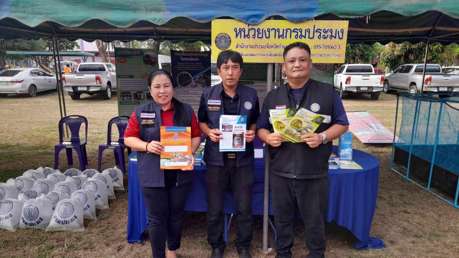 หน่วยบำบัดทุกข์ บำรุงสุข สร้างรอยยิ้มให้ประชาชน..คลิก