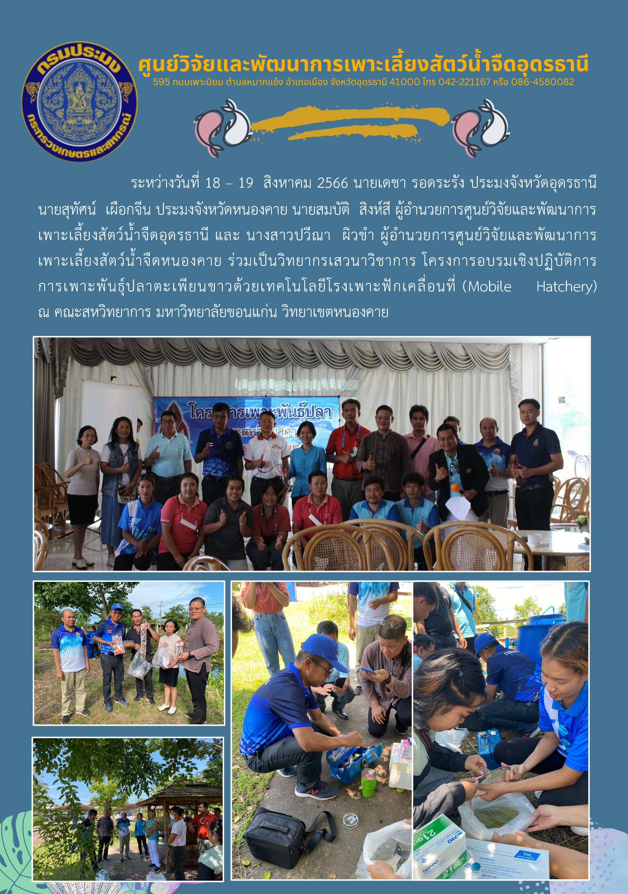 ข่าวประชาสัมพันธ์..คลิก