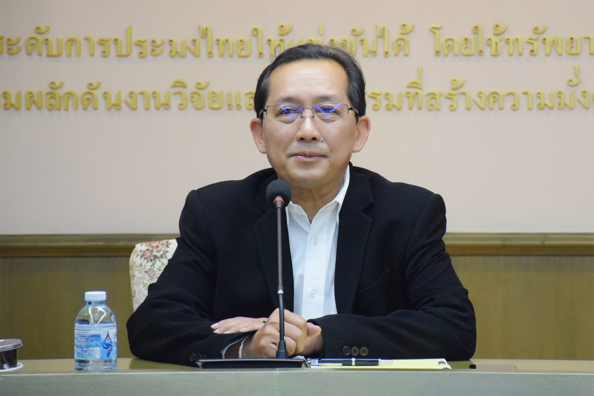 ประชุมคณะกรรมการบริหารเงินทุนหมุนเวียนในการผลิตพันธุ์ปลา พันธุ์กุ้ง และพันธุ์สัตว์น้ำอื่น ๆ ครั้งที่ 3/2566