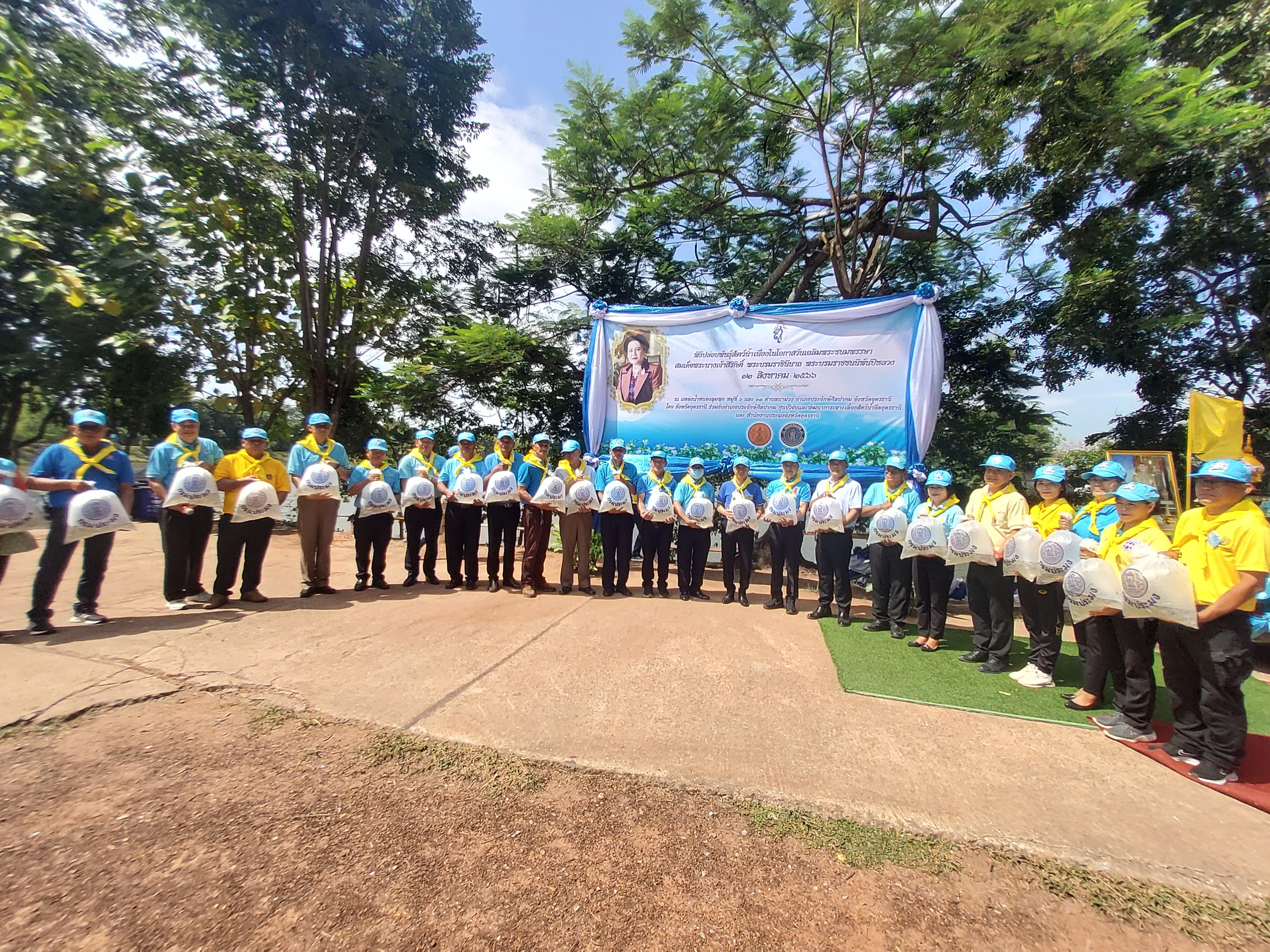 งานพิธีปล่อยพันธุ์สัตว์น้ำเนื่องในวันเฉลิมพระชนมพรรษา สมเด็จพระนางเจ้าสิริกิติ์ พระบรมราชินีนาถ พระบรมราชชนนีพันปีหลวง  ณ แหล่งน้ำหนองลุมพุก ตำบลนาม่วง อำเภอประจักษ์ศิลปาคม จังหวัดอุดรธานี..คลิก