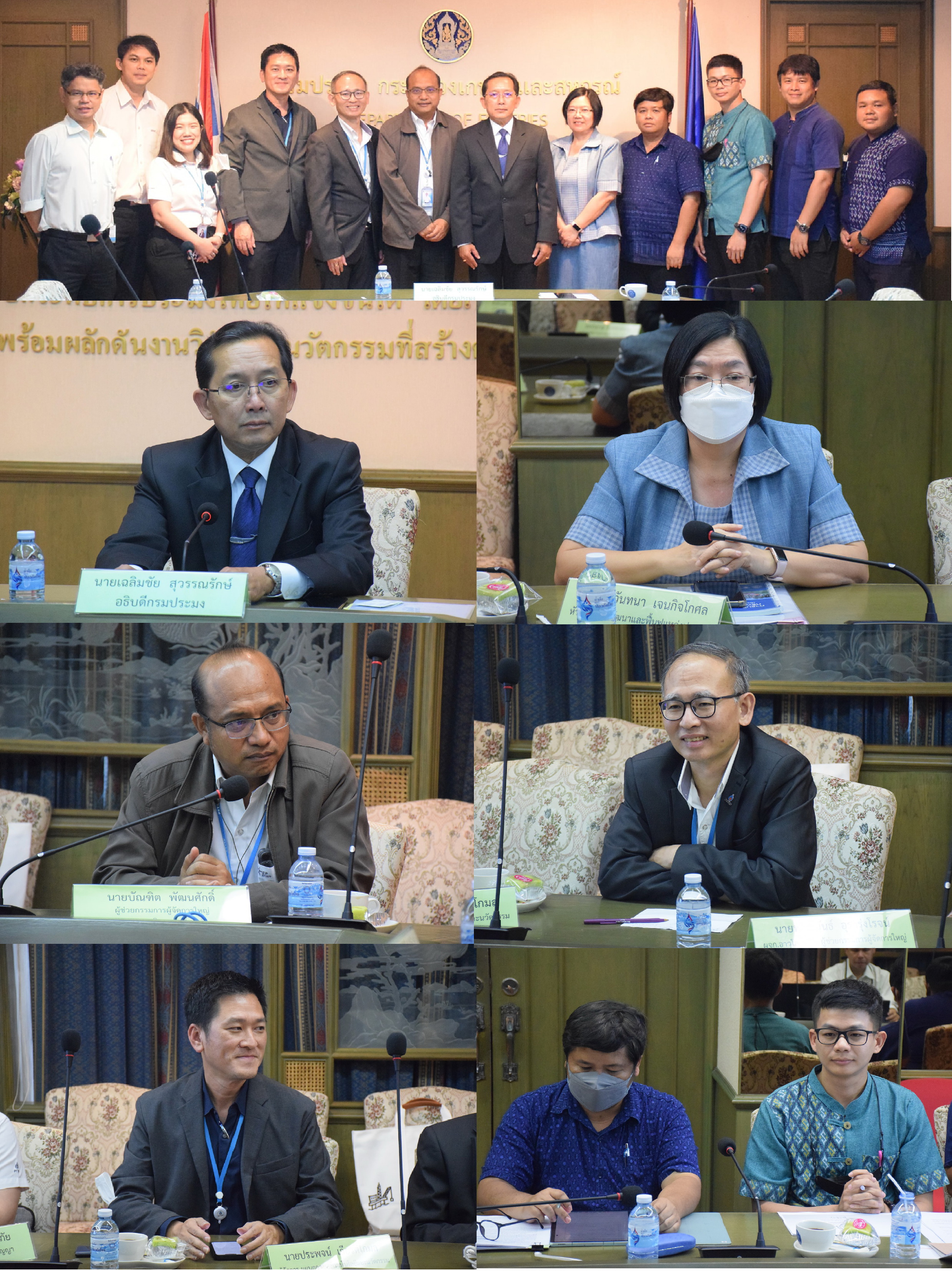 ปตท.สผ. ขอเข้าพบเพื่อหารือแนวทางการจัดพิธีลงนามบันทึกความเข้าใจว่าด้วยความร่วมมือโครงการศึกษาวิจัยการกักเก็บคาร์บอนไดออกไซด์ในปะการังเทียมและนำไปใช้เพื่อการฟื้นฟูทรัพยากรประมงทะเล