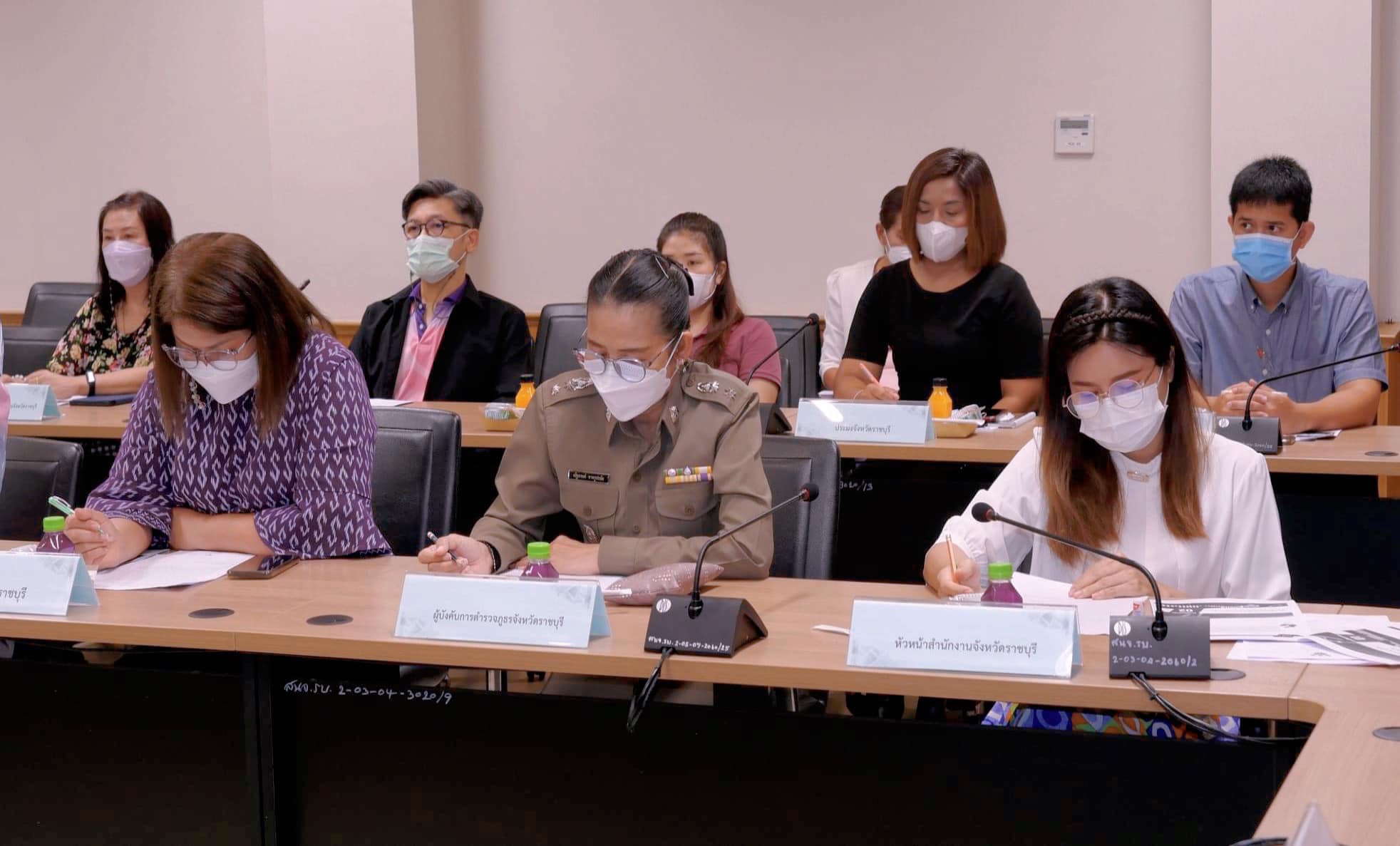 เข้าร่วมประชุมคณะกรรมการสถิติระดับจังหวัด