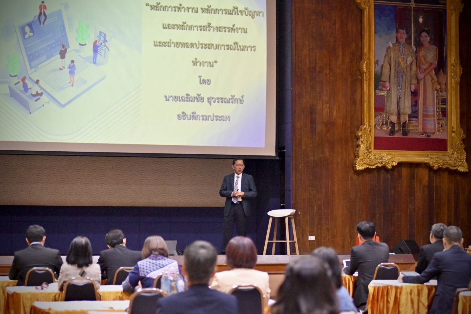 อธิบดีกรมประมงให้เกียรติเป็นวิทยากรบรรยายในหลักสูตร ผู้นำในวันพรุ่งนี้ (Leaders for Tomorrow) ให้แก่ข้าราชการประเภทอำนวยการสูงในสังกัดกระทรวงเกษตรและสหกรณ์..คลิก