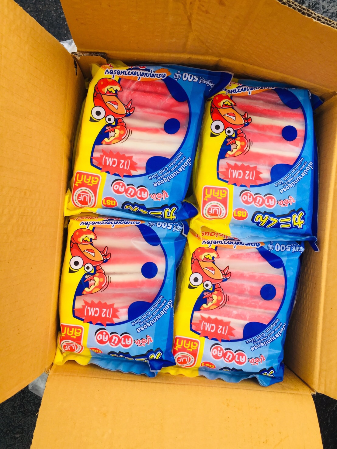 ผลการปฏิบัติงานด่านตรวจประมงสุรินทร์..คลิก