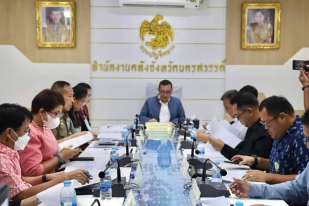 ประชุมติดตามความก้าวหน้าการเบิกจ่ายงบประมาณและการใช้จ่ายภาครัฐจังหวัดนครสวรรค์ ครั้งที่ 4/2566..คลิก
