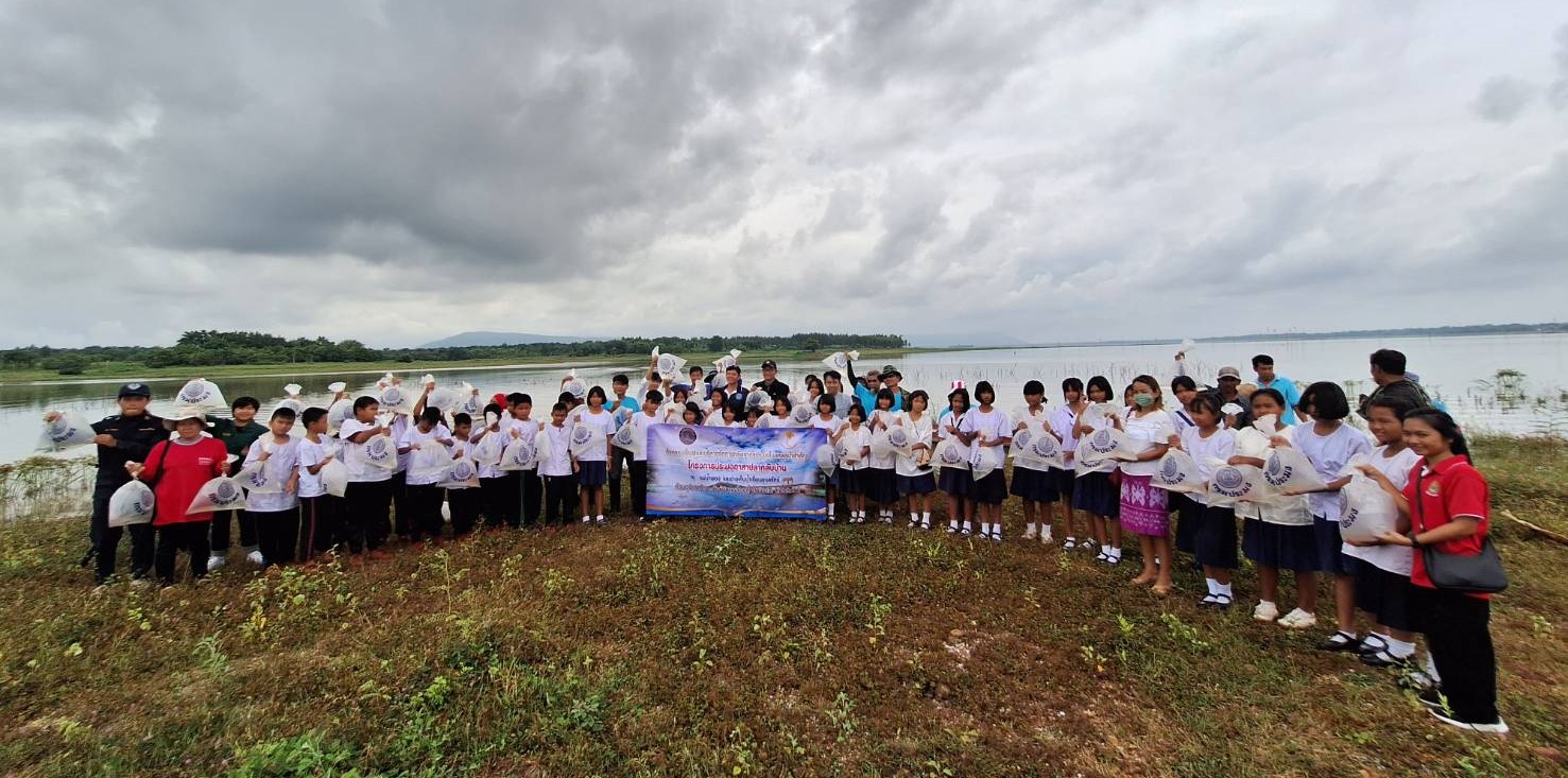 เครือข่ายประมงร่วมอาสานำพาปลากลับถิ่น ปล่อยพันธุ์สัตว์น้ำ ณ จุดอ่างเก็บน้ำเขื่อนอุบลรัตน์ ชุมชนบ้านโนนสว่าง อำเภอโนนสัง จังหวัดหนองบัวลำภู..คลิก