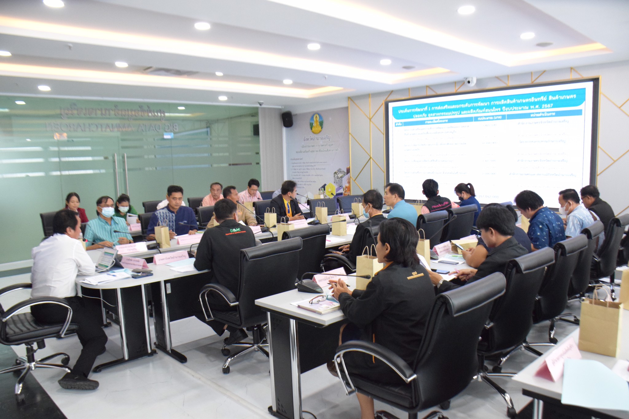 ร่วมประชุมจัดทำแผนงานโครงการที่สอดคล้องประเด็นการพัฒนาจังหวัด..คลิก