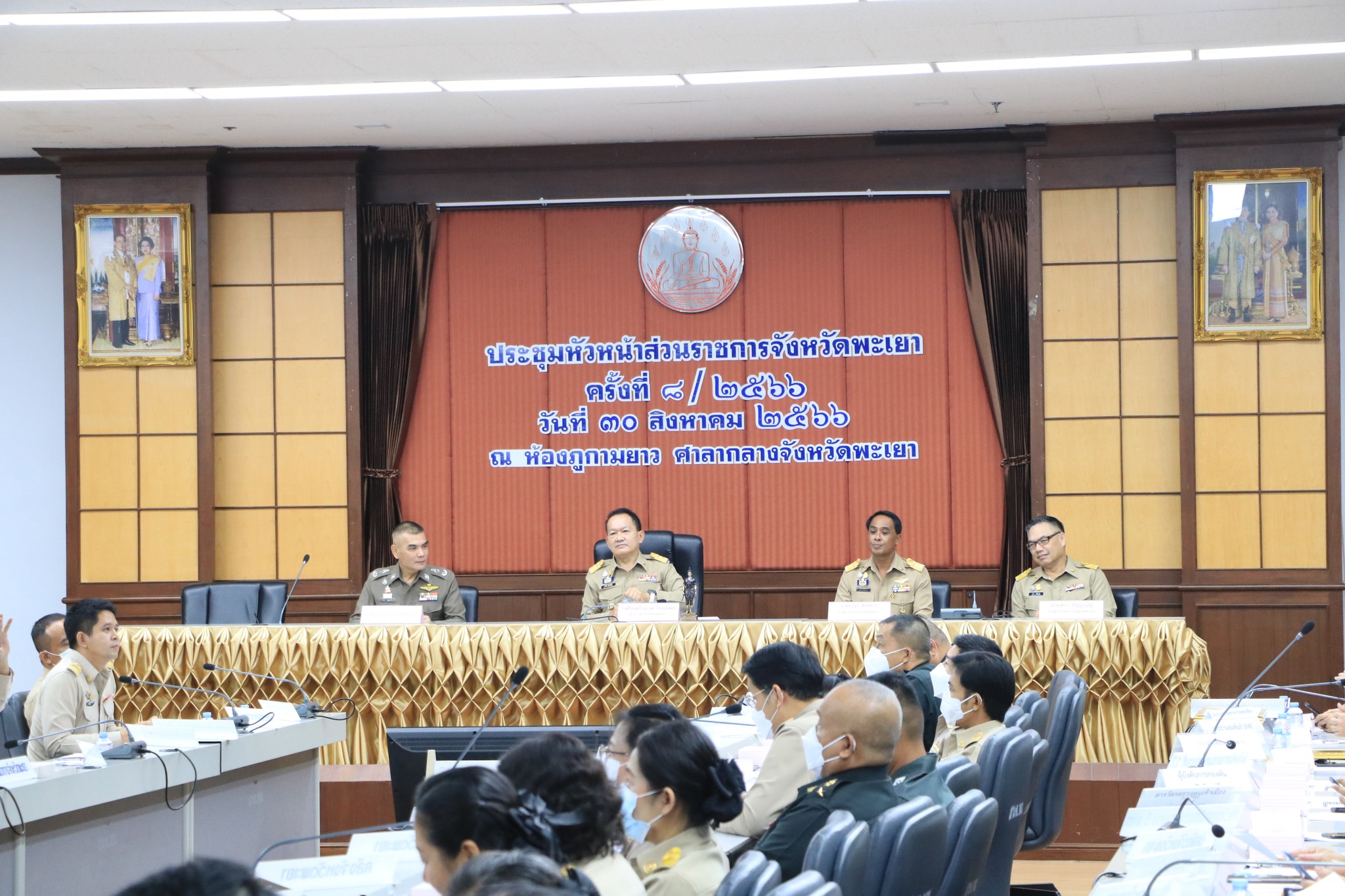ร่วมประชุมคณะกรมการจังหวัด และหัวหน้าส่วนราชการจังหวัดพะเยา ครั้งที่ 8/2566