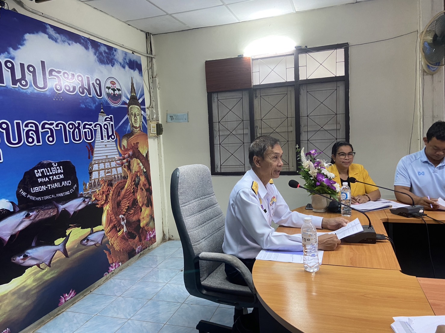 ประมงอุบลฯ ประชุมข้าราชการ ลูกจ้างประจำ เเละพนักงานราชการ ครั้งที่ 8/2566..คลิก