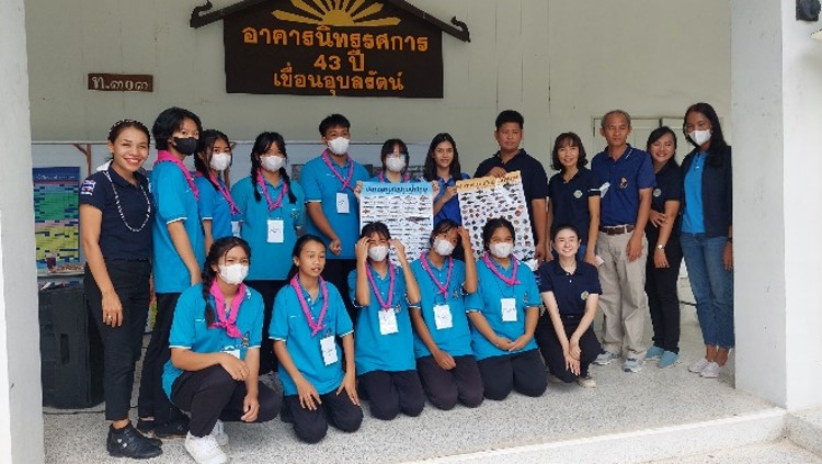 EGAT Teen Go Green เยาวชนรุ่นใหม่ใส่ใจสิ่งแวดล้อม..คลิก