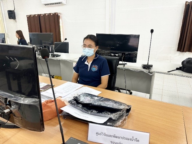 ร่วมการประชุม..คลิก