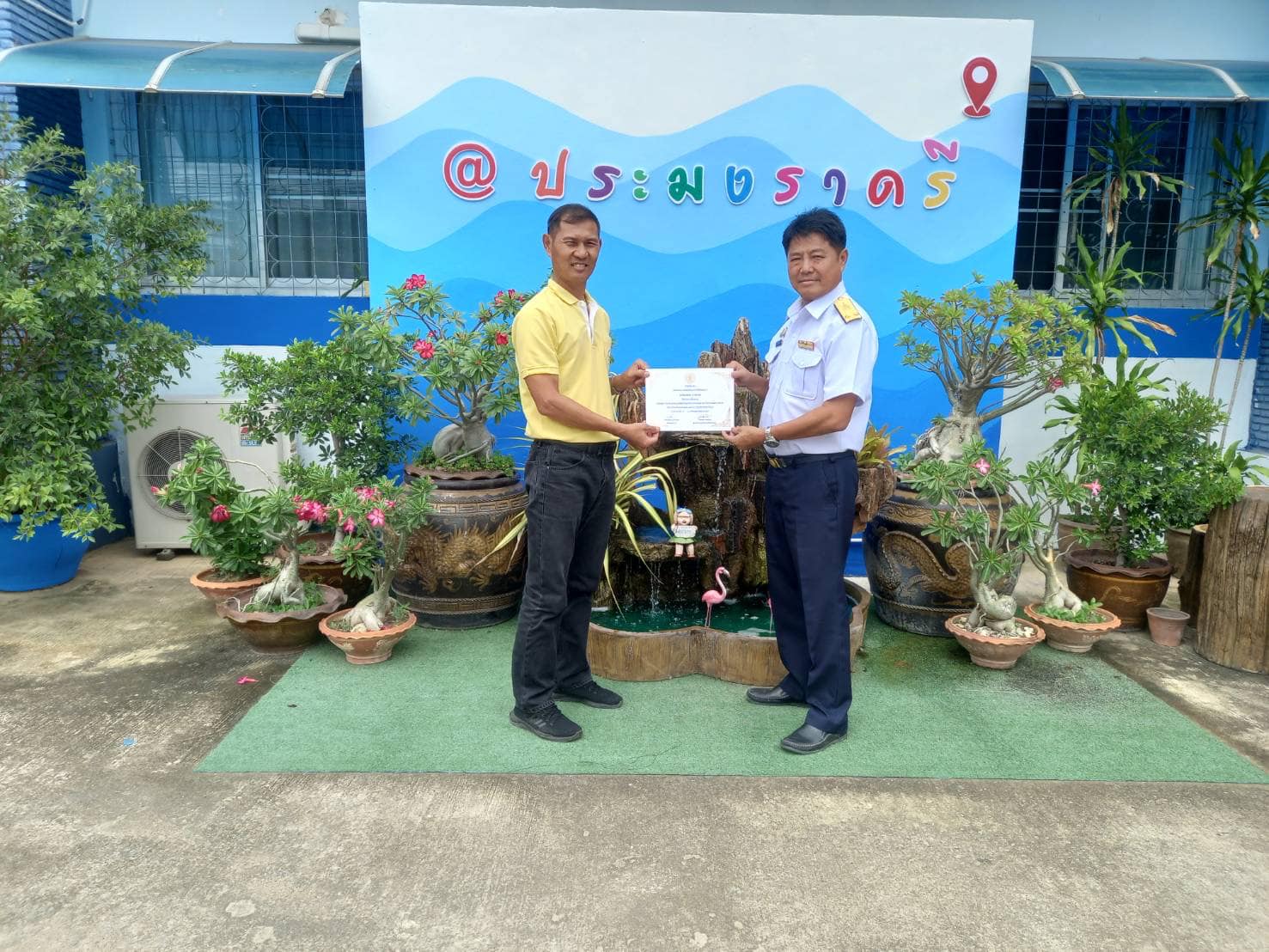 อบรม หลักสูตร แนวทางการปฏิบัติหน้าที่ของประมงอำเภอ ประจำปีงบประมาณ พ.ศ.2566 (ในรูปแบบออนไลน์)