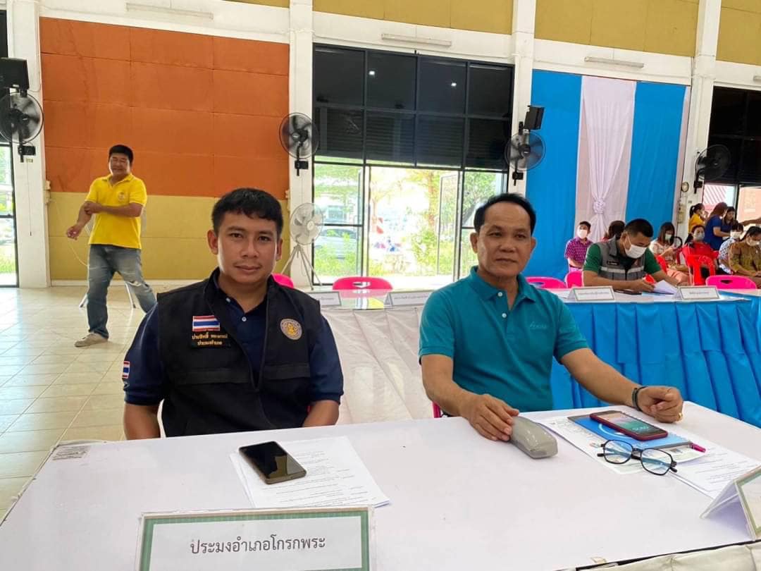 ประมงอำเภอโกรกพระ เข้าร่วมประชุมหัวหน้าส่วนราชการ ผู้บริหารองค์กรปกครองส่วนท้องถิ่น ฯ..คลิก