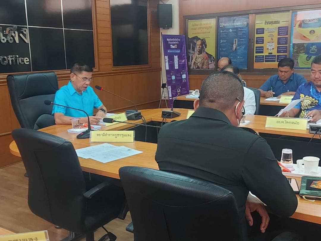 ประมงอำเภอชุมแสง  เข้าร่วมประชุมหัวหน้าส่วนราชการ ผู้บริหารองค์กรปกครองส่วนท้องถิ่น ฯ..คลิก