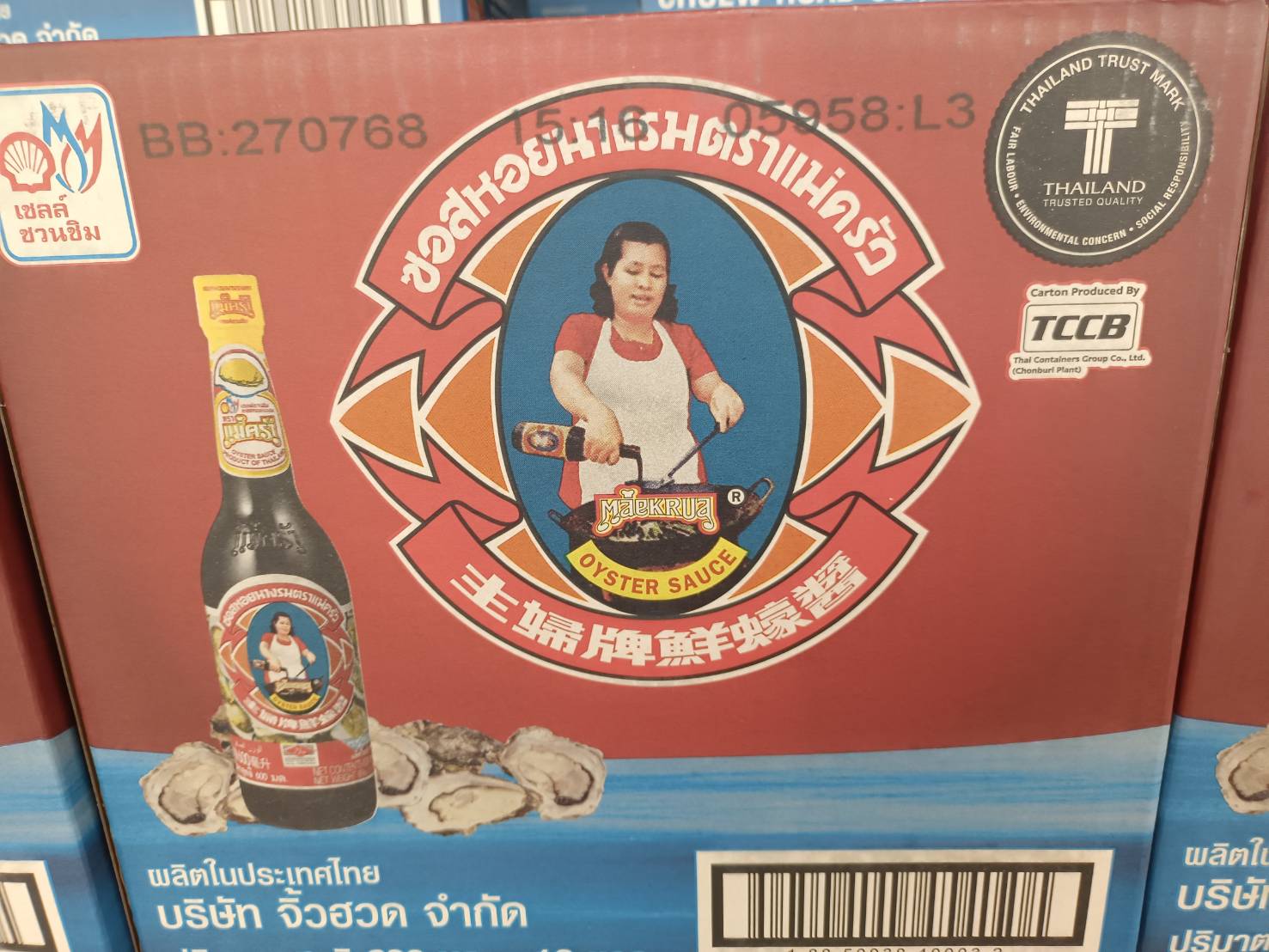 ผลการปฏิบัติงานด่านตรวจประมงสุรินทร์..คลิก