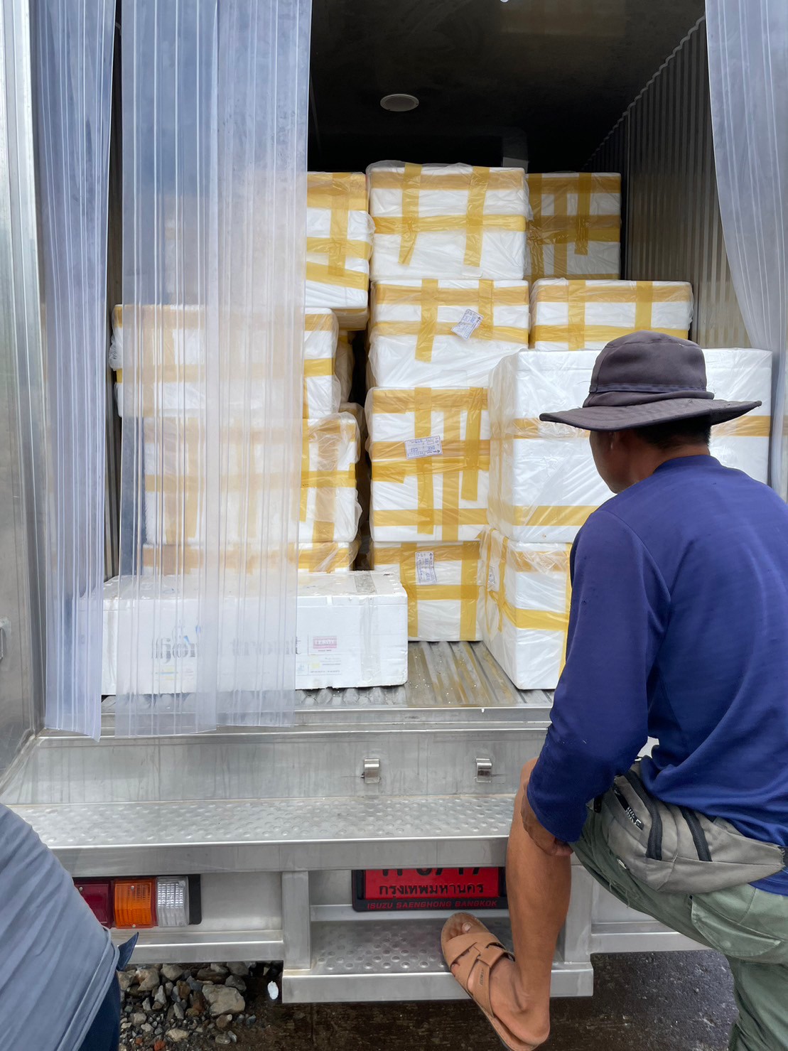ตรวจสอบสินค้าสัตว์น้ำส่งออกไปยังสาธารณรัฐประชาธิปไตยประชาชนลาว..คลิก