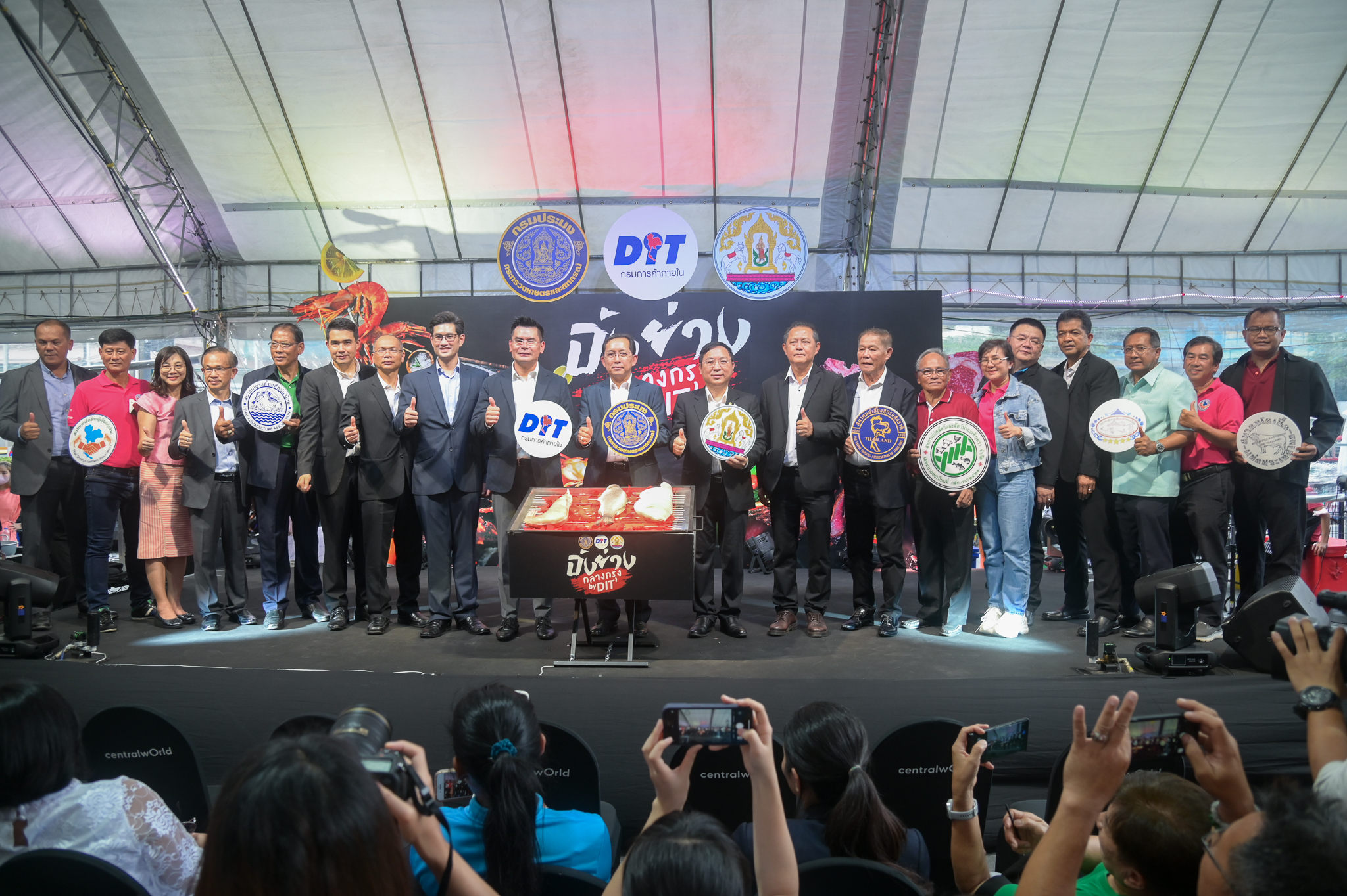 ร่วมเป็นประธานพิธีเปิดงานเทศกาลปิ้งย่างกลางกรุง by DIT @ CentralWorld..คลิก