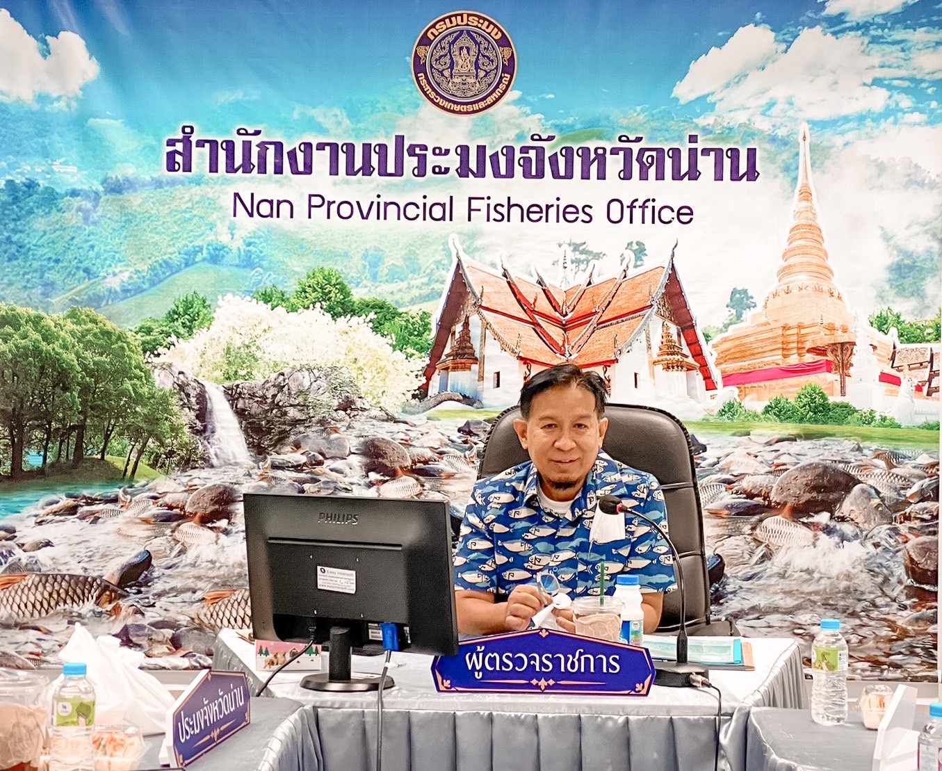 วันอังคารที่ 5 กันยายน 2566 นายประเทศ ซอรักษ์ ผู้ตรวจราชการกรมประมง เขต 16 ออกตรวจราชการในพื้นที่จังหวัดน่าน..คลิก