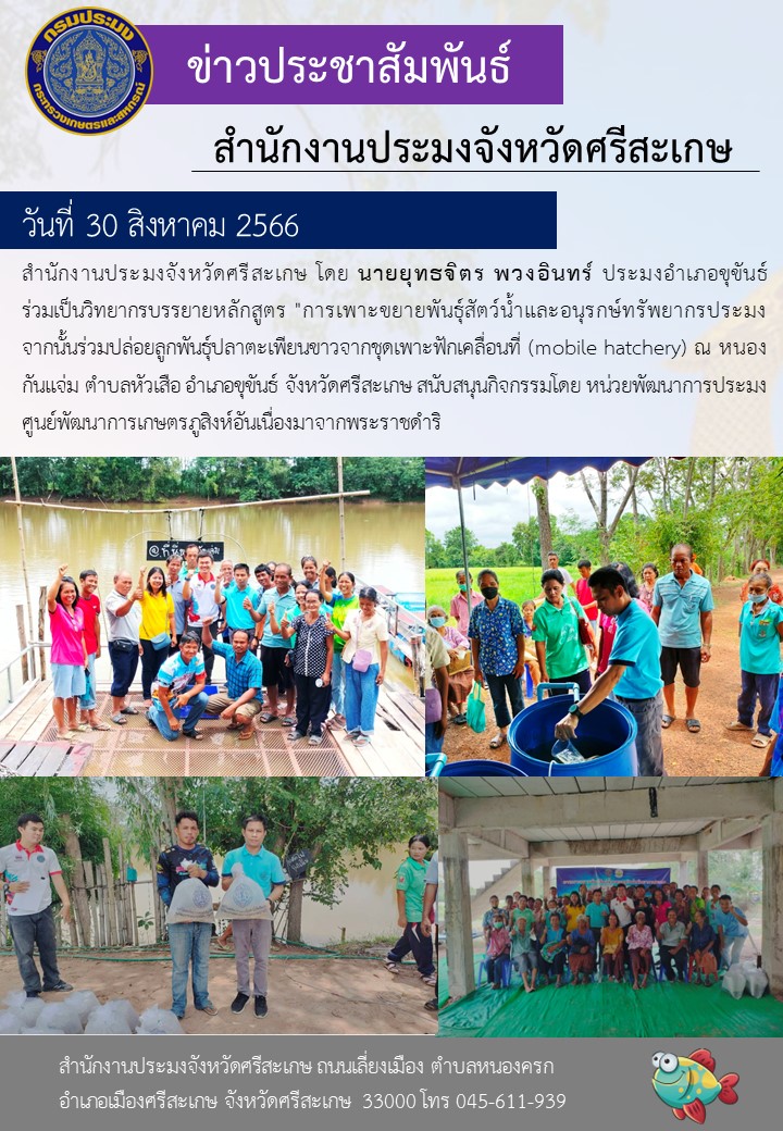 ร่วมเป็นวิทยากรบรรยายหลักสูตร 