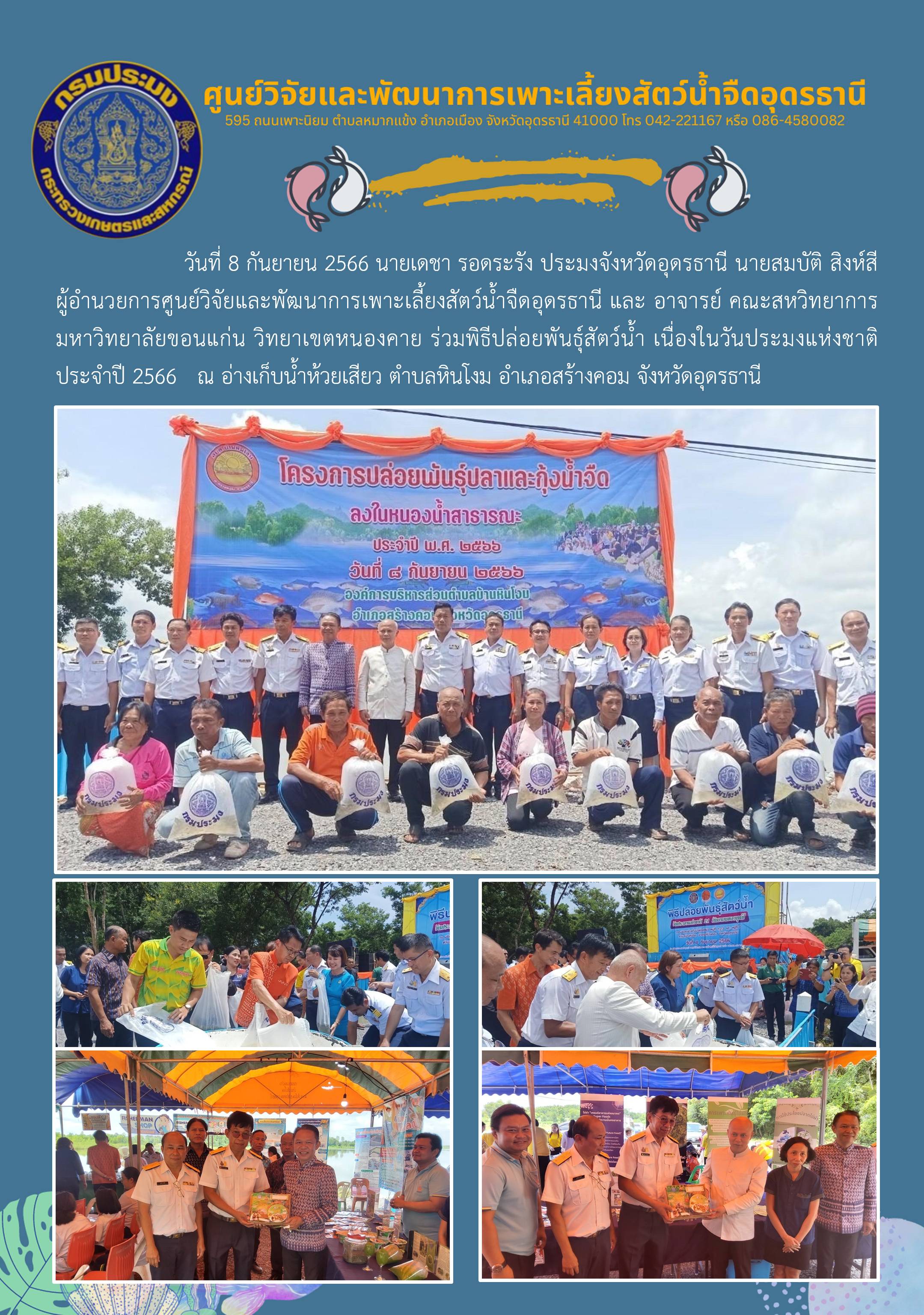 ข่าวประชาสัมพันธ์..คลิก
