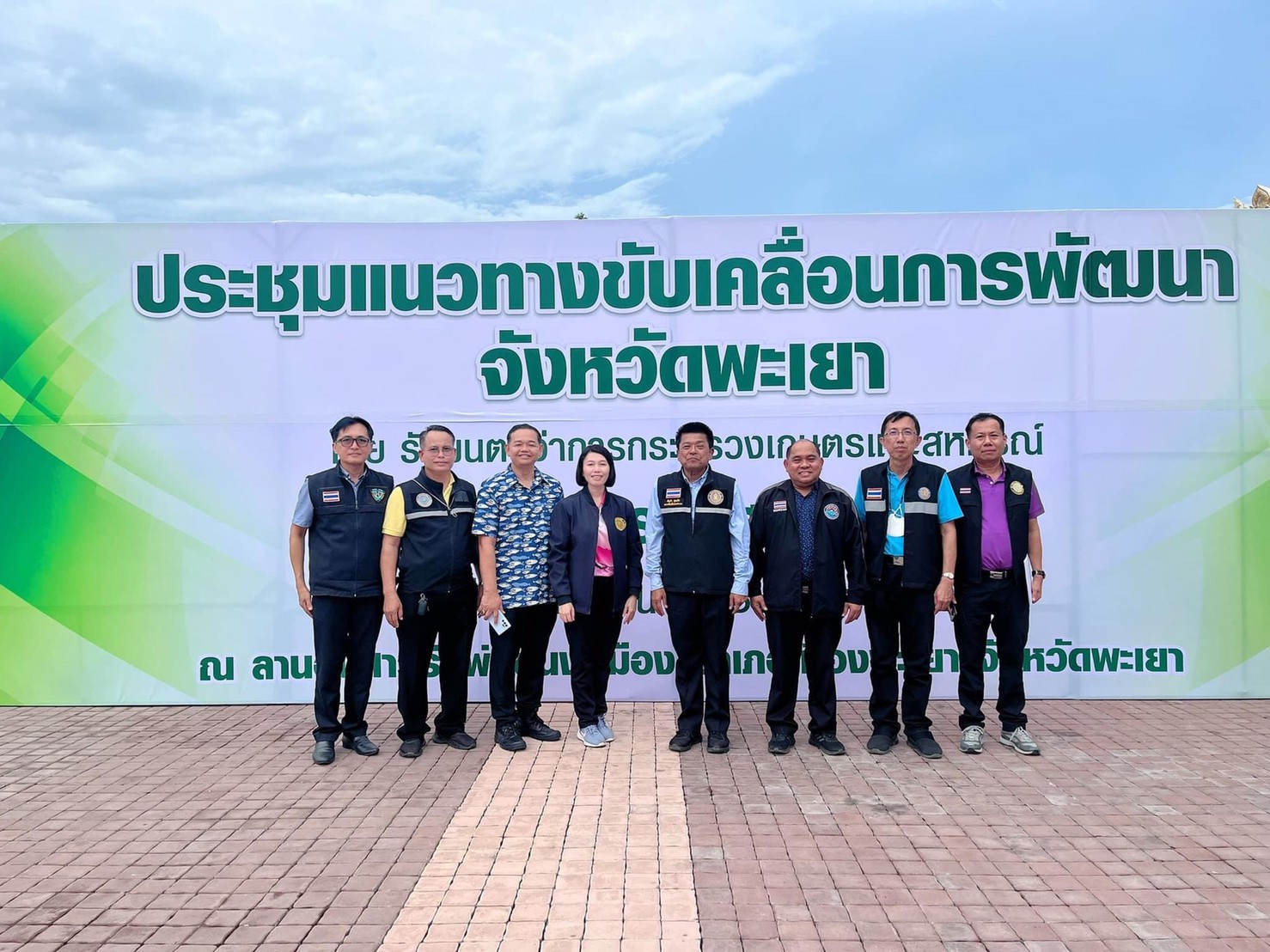 ประชุมรับมอบนโยบายแนวทางการพัฒนาและบริหารจัดการกว๊านพะเยา โดย ร้อยเอก ธรรมนัส พรหมเผ่า รัฐมนตรีว่าการกระทรวงเกษตรและสหกรณ์..คลิก
