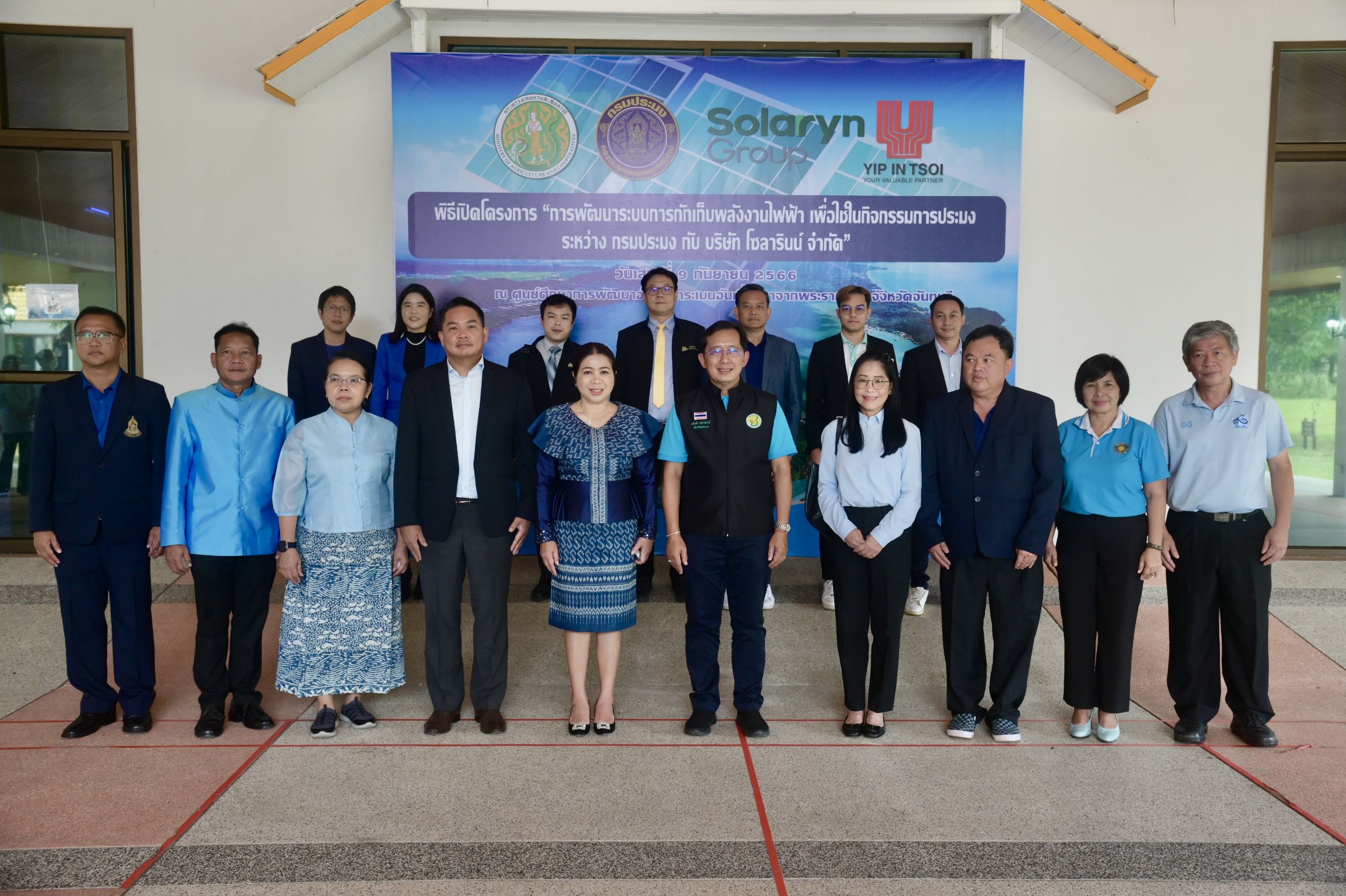 ศูนย์ศึกษาฯ อ่าวคุ้งกระเบน นำร่องใช้ระบบกักเก็บพลังงานไฟฟ้า ยกระดับการเพาะเลี้ยงสัตว์น้ำที่เป็นมิตรต่อสิ่งแวดล้อมอย่างยั่งยืน..คลิก