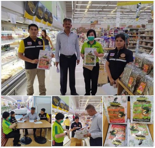 วันที่ 6 กันยายน 2566 นายสิทธิพล เมืองสง ประมงจังหวัดภูเก็ต มอบหมายให้ นายศักดิ์ดา ทวีเมือง หัวหน้ากลุ่มบริหารจัดการด้านการประมง พร้อมด้วยนางสาวณิชกานต์  หยงสตาร์ เจ้าพนักงานประมงปฏิบัติงาน และนายสุนันท์ สีหมัด เจ้าพนักงานประมงปฏิบัติงาน ลงพื้นที่ตรวจสอบการขออนุญาตให้ค้าผลิตภัณฑ์ที่ทำมาจากซากสัตว์ป่าคุ้มครองที่ได้มาจากการเพาะพันธุ์ตามมาตรา 20 แห่งพระราชบัญญัติสงวนและคุ้มครองสัตว์ป่า พ.ศ.2535 ในพื้นที่ อำเภอเมืองภูเก็ต จังหวัดภูเก็ต จำนวน 1 แห่ง ชื่อสถานที่ทำการค้า บริษัท Big C สาขา ภูเก็ต 1 จำกัด โดยดำเนินการตรวจสอบหนังสือกับกำและนับจำนวนตามบัญชีท้ายคำขอรับใบอนุญาต เพื่อประกอบการพิจารณาในการออกใบอนุญาตต่อไป..คลิก