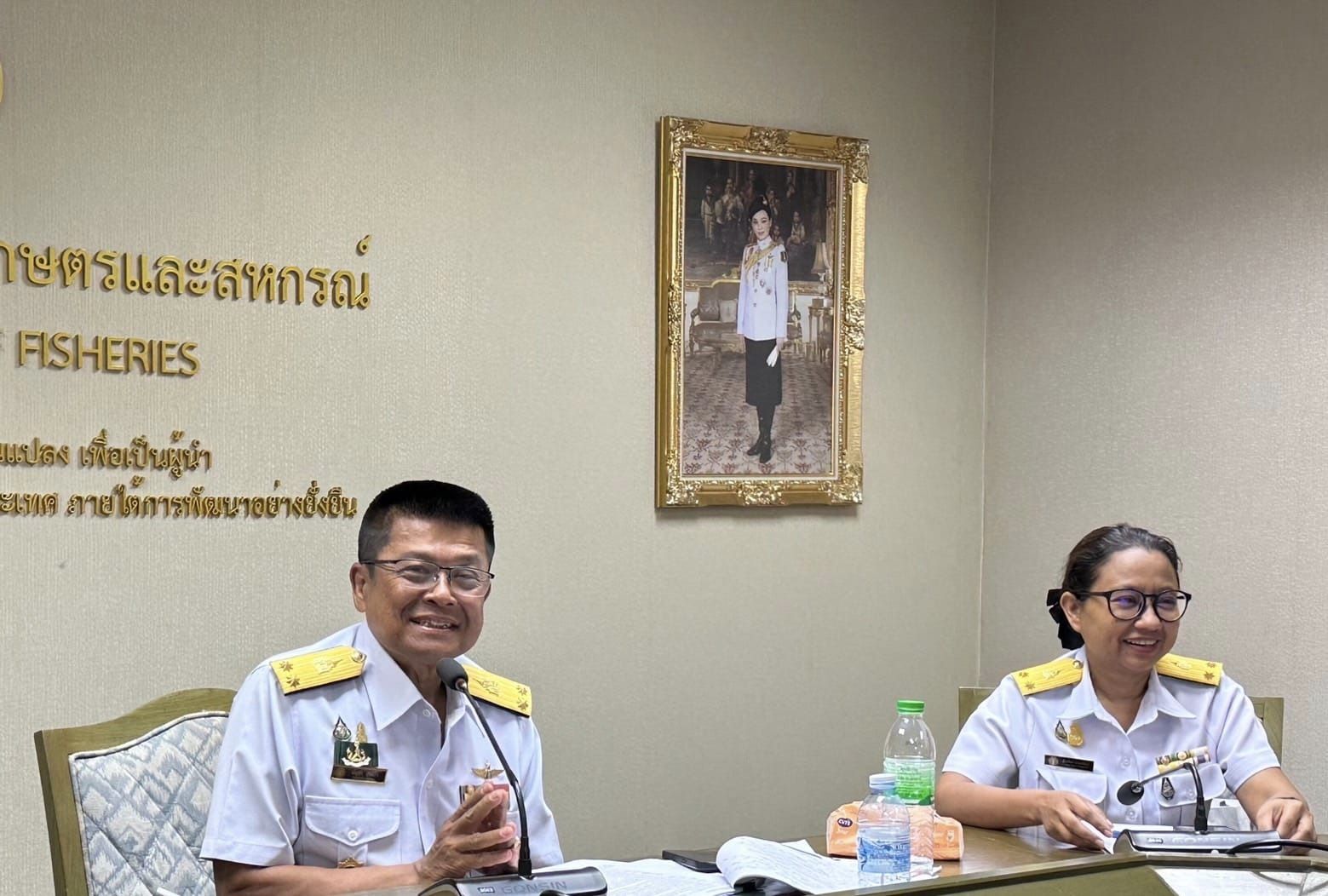 การประชุมพิจารณาร่างกฎหมายลำดับรองตามที่สมาคมการประมงแห่งประเทศไทย..คลิก
