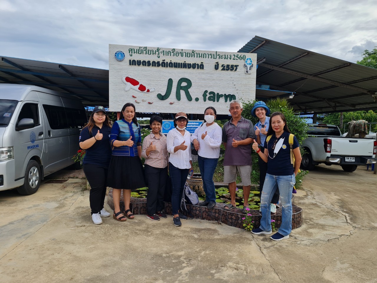 กองนโยบายและแผนพัฒนาการประมง