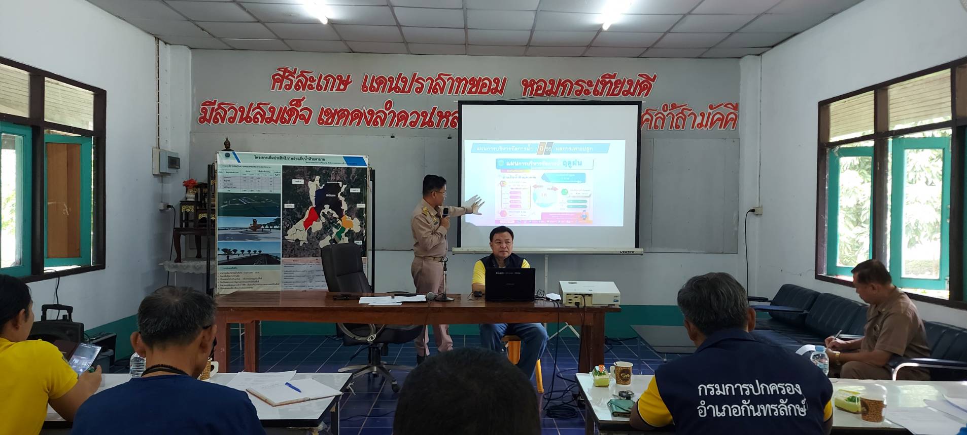 เข้าร่วมประชุมเสริมสร้างความเข้มแข็งคณะกรรมการจัดการชลประทานอ่างเก็บน้ำห้วยตามาย..คลิก