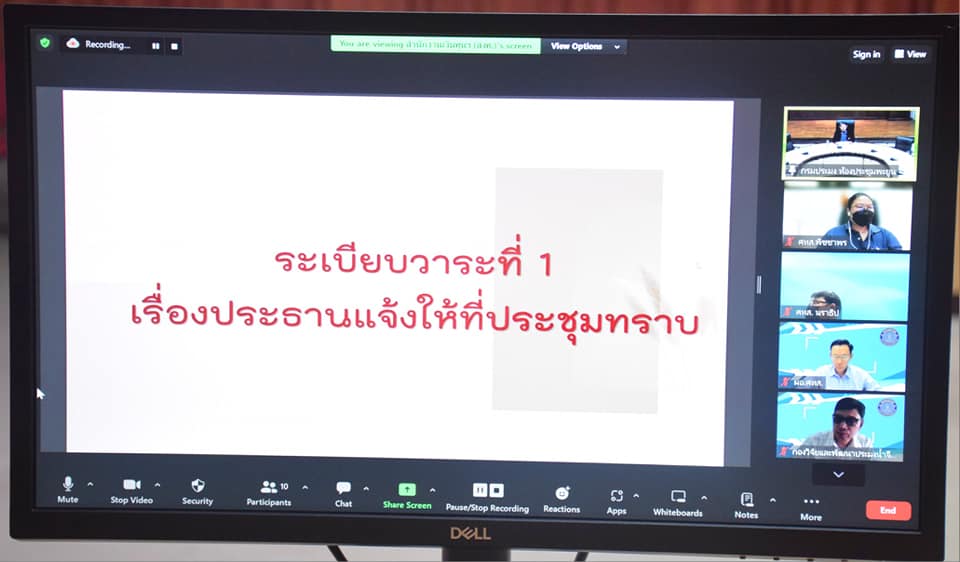 ประชุมคณะอนุกรรมการเงินทุนหมุนเวียนในการผลิตพันธุ์ปลา พันธุ์กุ้ง และพันธุ์สัตว์น้ำอื่นๆ ครั้งที่ 9/2566..คลิก