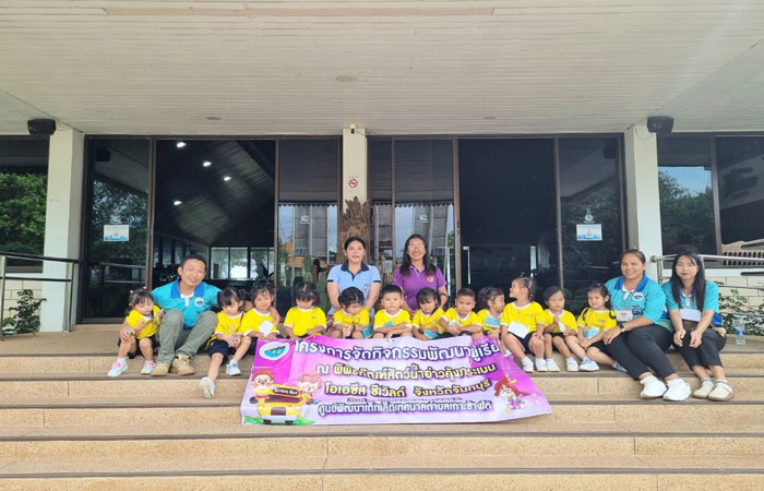 ศูนย์พัฒนาเด็กเล็กเทศบาลตำบลเกาะช้างใต้ จังหวัดตราด..คลิก