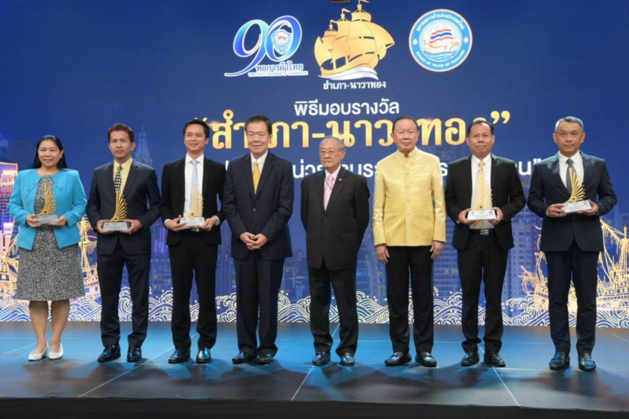 กรมประมงคว้า 3 รางวัล สำเภา - นาวาทอง 2 ปีซ้อน จากหอการค้าไทยและสภาหอการค้าแห่งประเทศไทย หลังพัฒนากระบวนงานอำนวยความสะดวกการนำเข้า - ส่งออกสินค้าสัตว์น้ำผลักดันภาคธุรกิจประมงให้เติบโตท่ามกลางการปรับตัวทางเศรษฐกิจ..คลิก