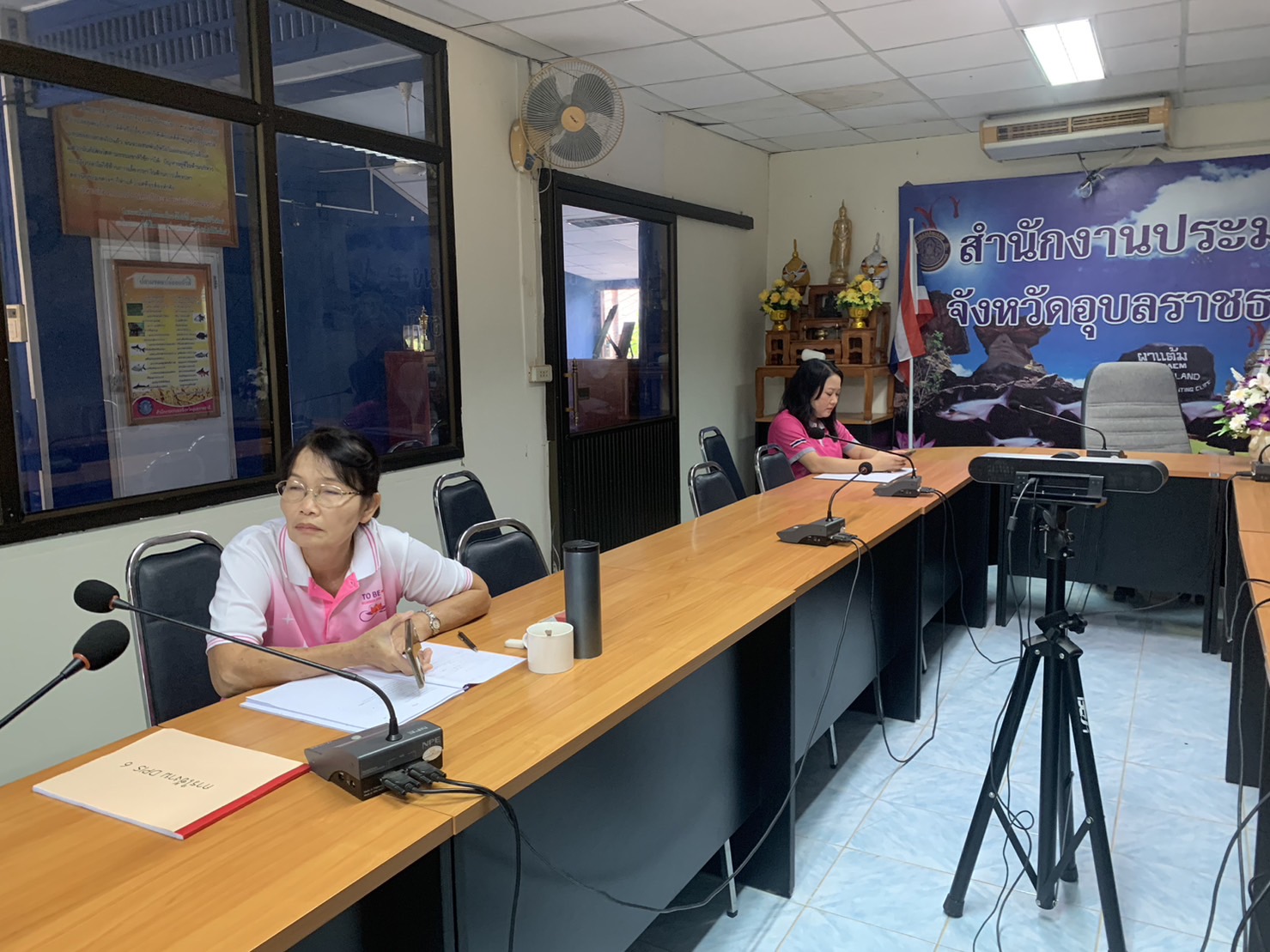 ประมงอุบลฯ ร่วมประชุมออนไลน์ทางไกลเพื่อซักซ้อมแนวทางปฏิบัติในการดำเนินการต่อสัญญาจ้างพนักงานราชการทั่วไปในสังกัดกรมประมง ประจำปีงบประมาณ พ.ศ. 2567..คลิก