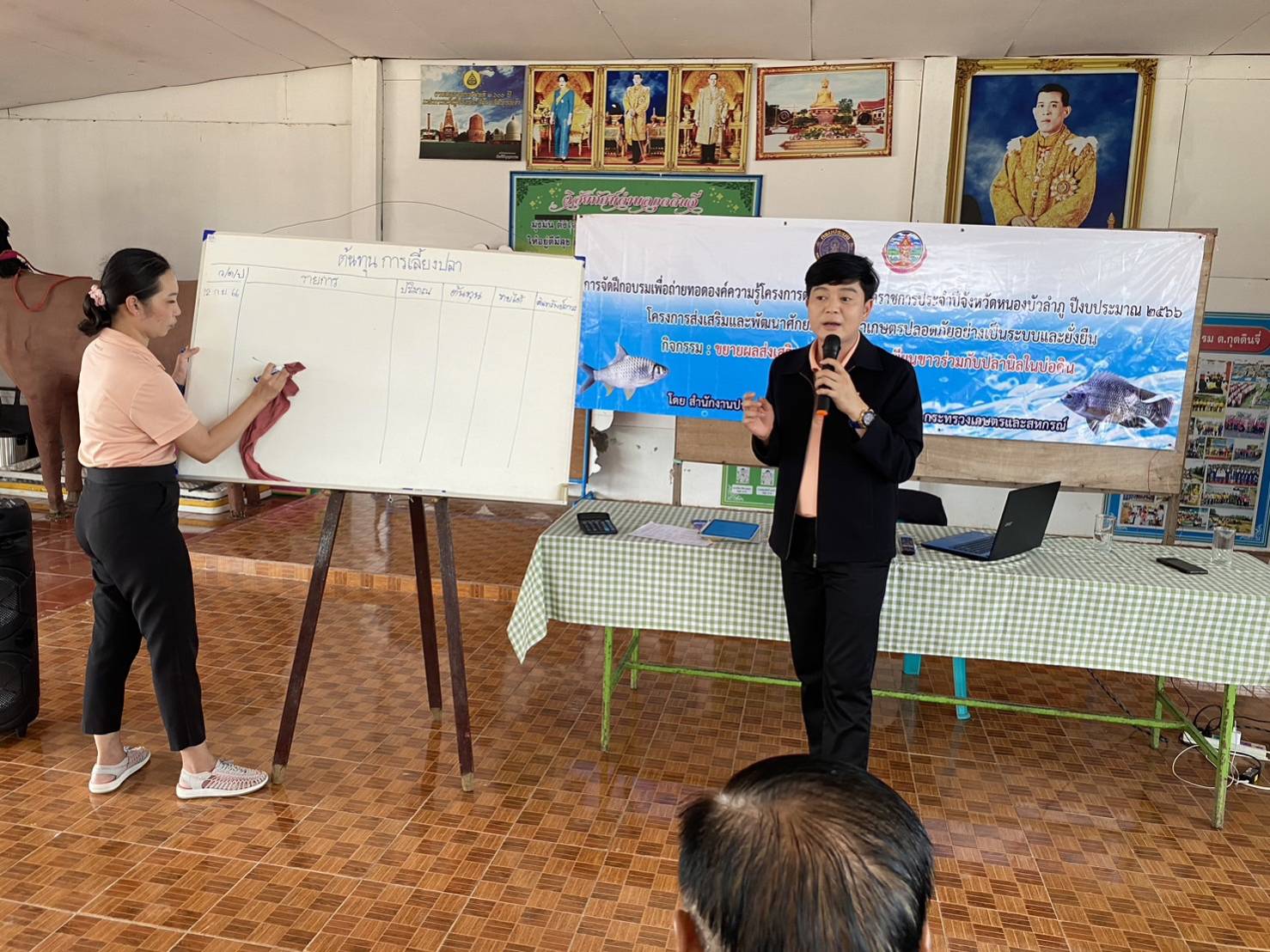 นายบุญหลาย กุลนารัตน์ ประมงจังหวัดหนองบัวลำภู เป็นประธานเปิดการจัดฝึกอบรมเพื่อถ่ายทอดองค์ความรู้โครงการตามแผนปฏิบัติราชการจังหวัดหนองบัวลำภู ประจำปีงบประมาณ 2566..คลิก