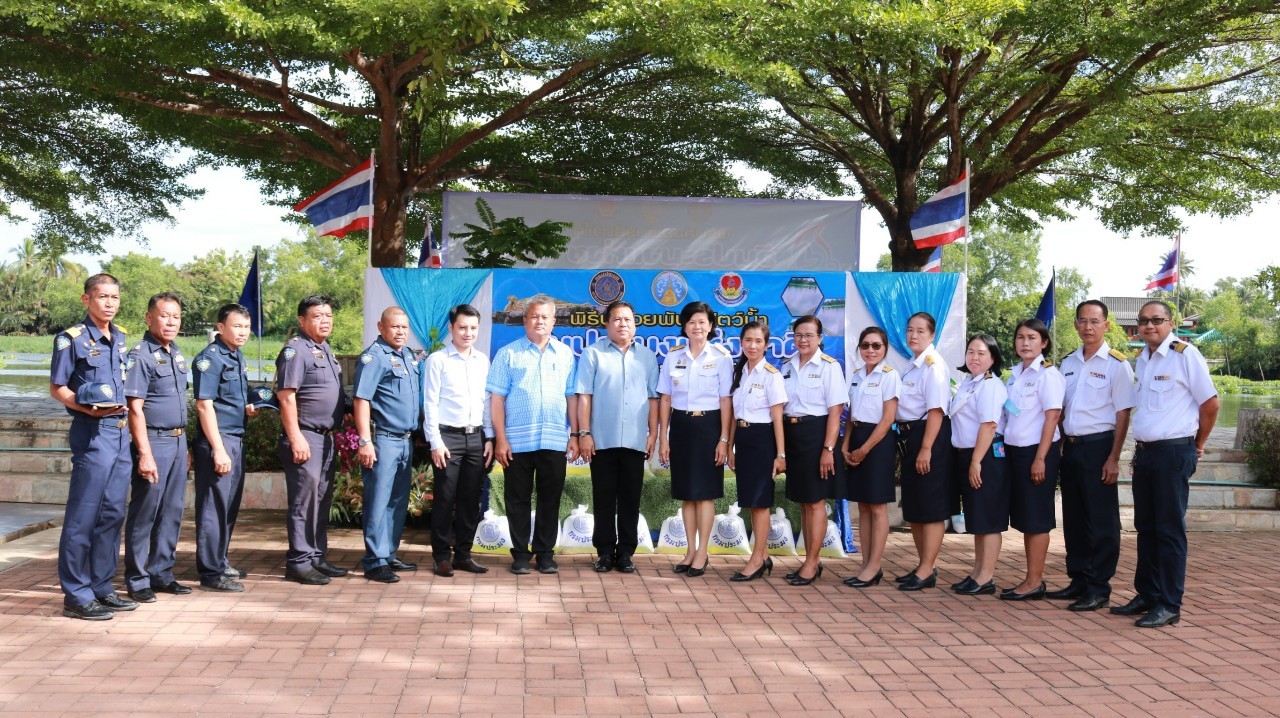 ร่วมพิธีปล่อยพันธุ์สัตว์น้ำ เนื่องในวันประมงแห่งชาติ ประจำปี 2566..คลิก