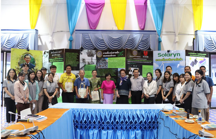 มูลนิธิทันตนวัตกรรม ในพระบรมราชูปถัมภ์ ศึกษาดูงานศูนย์ศึกษาการพัฒนาอ่าวคุ้งกระเบนฯ..คลิก