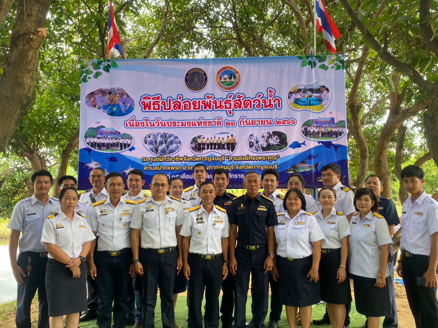 จัดพิธีปล่อยพันธุ์สัตว์น้ำเนื่องใน “วันประมงแห่งชาติ” ประจำปี 2566..คลิก