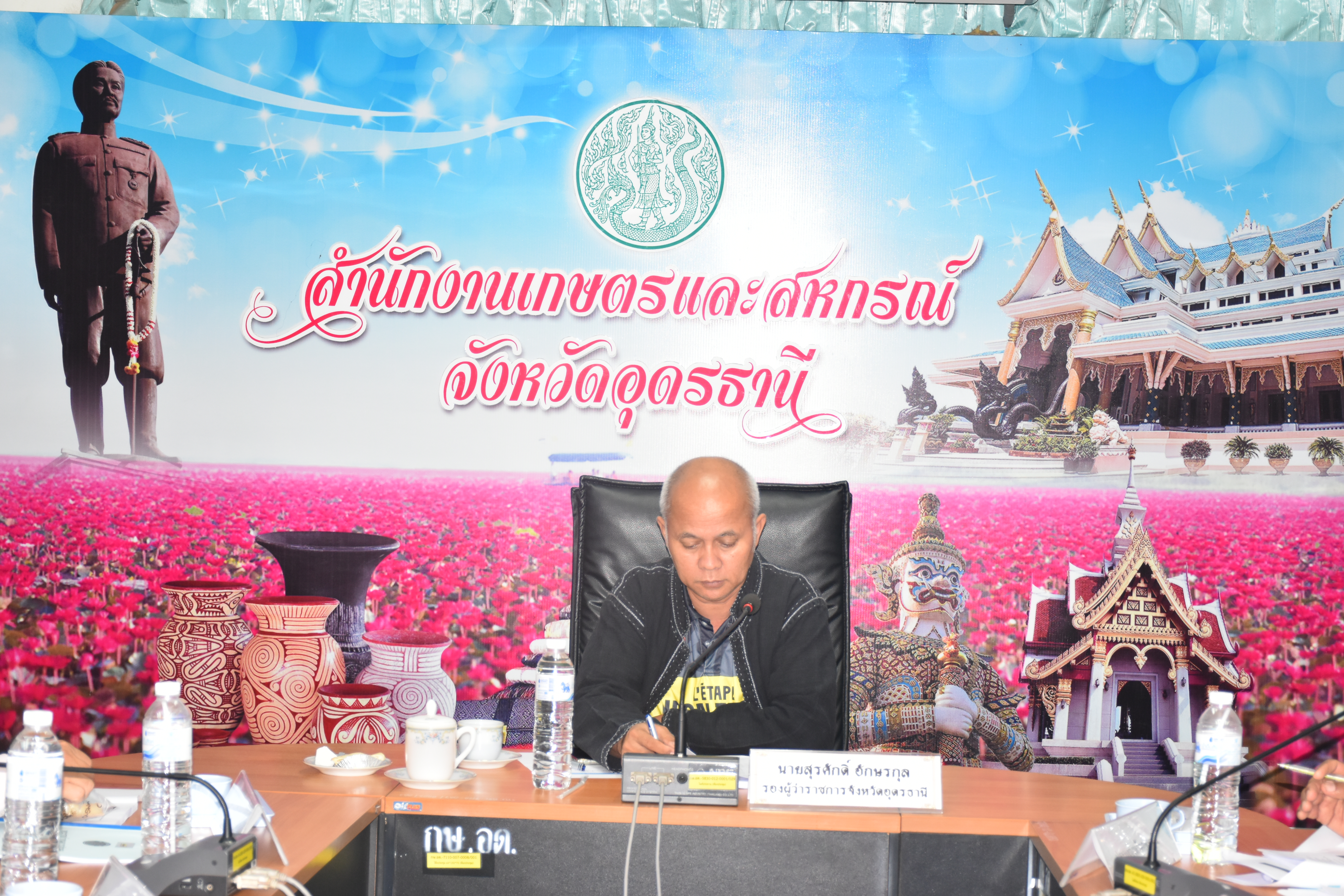 การประชุม คณะกรรมการประมงประจำจังหวัดอุดรธานี ครั้งที่ 2/2566 ณห้องประชุมพระพุทธบาทบัวบก อาคาร 2 ชั้น 6 ศาลากลางจังหวัดอุดรธานี