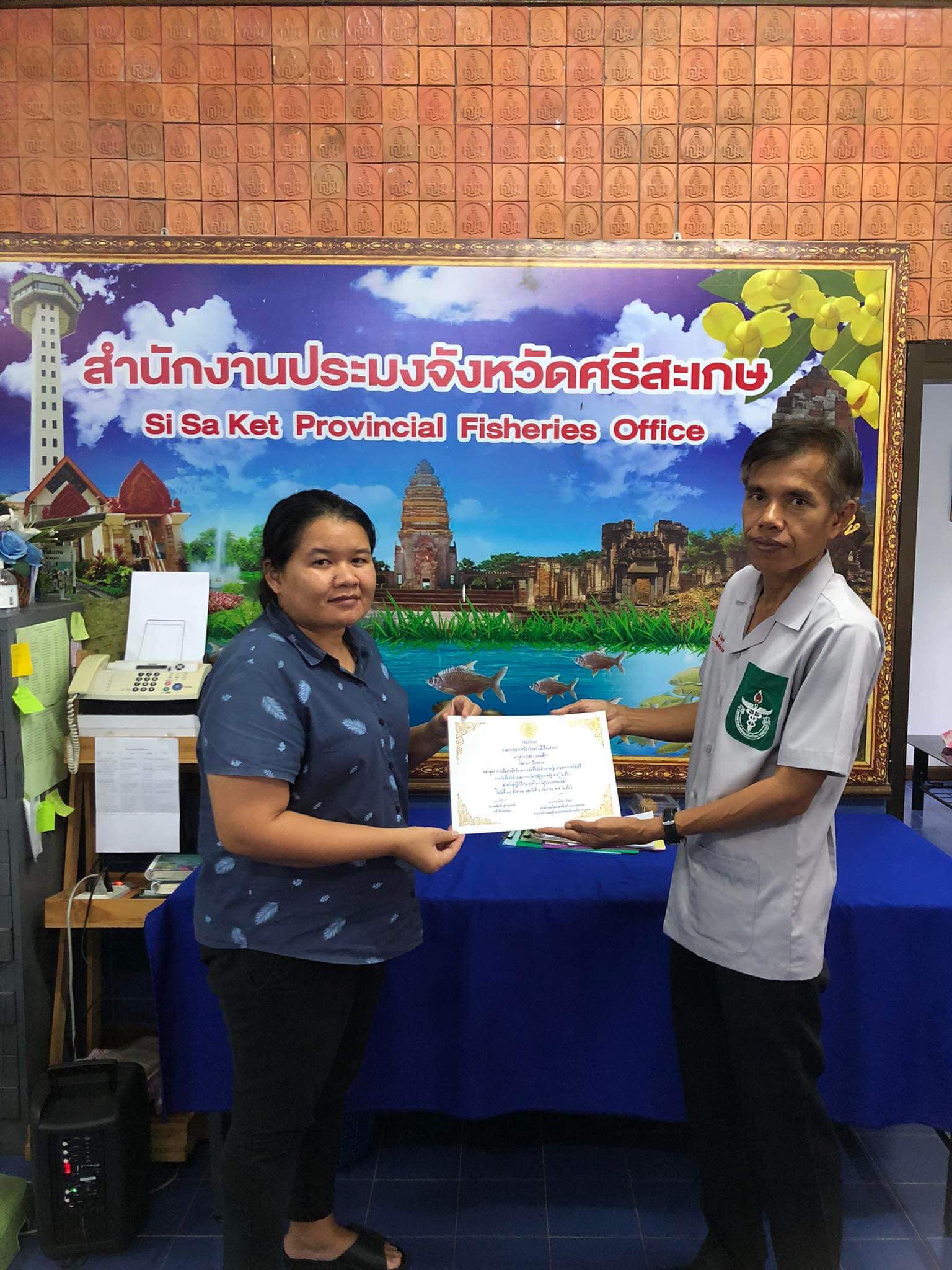 มอบเกียรติบัตรแก่ผู้ผ่านการฝึกอบรมหลักสูตร..คลิก