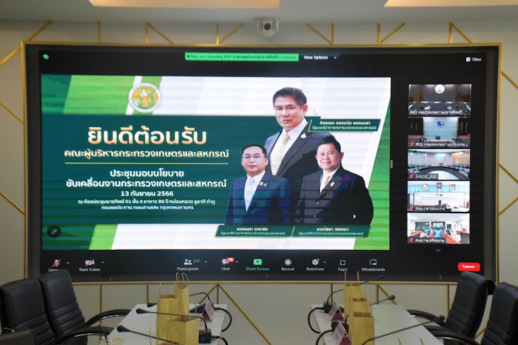 เข้าร่วมรับฟังการถ่ายทอดสด เพื่อรับมอบนโยบายขับเคลื่อนกระทรวงเกษตรและสหกรณ์..คลิก
